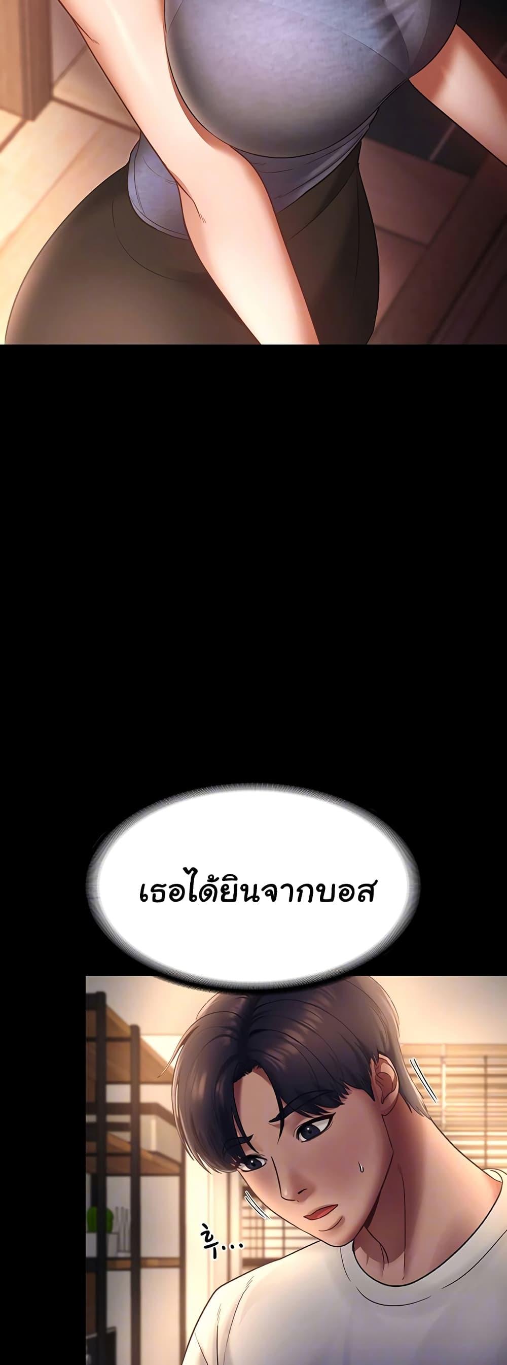 Doujin-Lc- อ่าน โดจิน มังฮวา เกาหลี ญี่ปุ่น จีน แปลไทย The Chairman’s Wife ตอนที่ 1 2 3 4 5 6 7 8 9 10 11 12 13 14 ฟรี ไม่มีโฆษณา อ่าน โดจิน Manhwa เกาหลี ญี่ปุ่น จีน เรามีครบ คัดมาให้เน้นๆ โดจิน 18+ รับประกันความฟินโดย  Doujin Lc