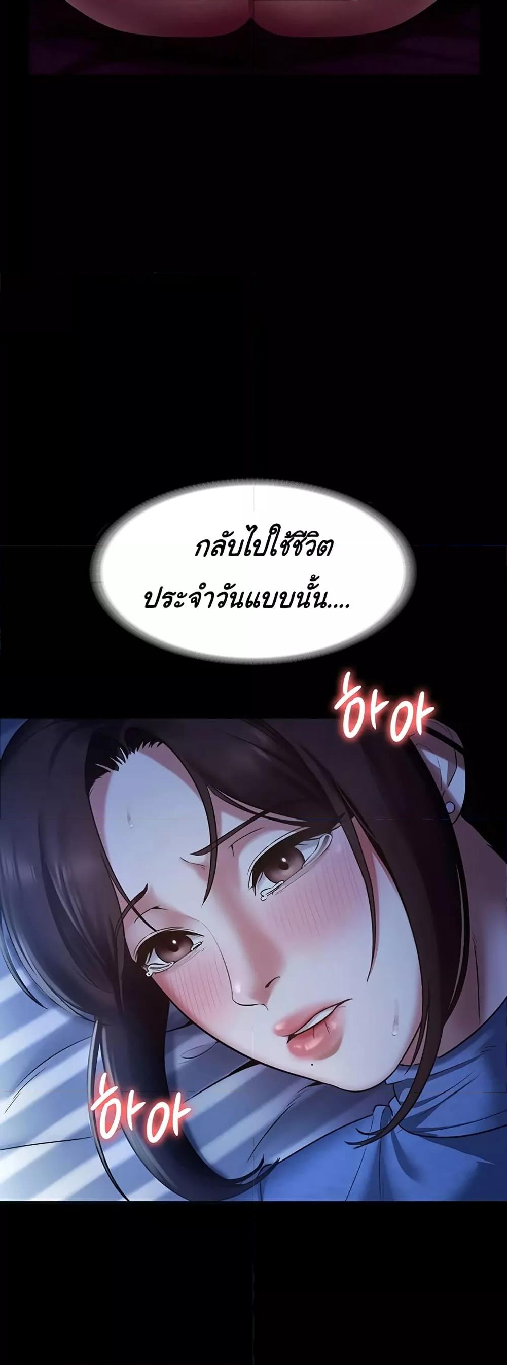 Doujin-Lc- อ่าน โดจิน มังฮวา เกาหลี ญี่ปุ่น จีน แปลไทย The Chairman’s Wife ตอนที่ 1 2 3 4 5 6 7 8 9 10 11 12 13 14 ฟรี ไม่มีโฆษณา อ่าน โดจิน Manhwa เกาหลี ญี่ปุ่น จีน เรามีครบ คัดมาให้เน้นๆ โดจิน 18+ รับประกันความฟินโดย  Doujin Lc