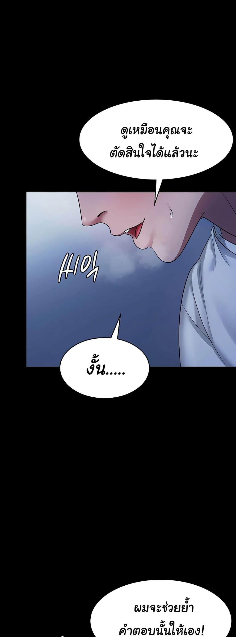 Doujin-Lc- อ่าน โดจิน มังฮวา เกาหลี ญี่ปุ่น จีน แปลไทย The Chairman’s Wife ตอนที่ 1 2 3 4 5 6 7 8 9 10 11 12 13 14 ฟรี ไม่มีโฆษณา อ่าน โดจิน Manhwa เกาหลี ญี่ปุ่น จีน เรามีครบ คัดมาให้เน้นๆ โดจิน 18+ รับประกันความฟินโดย  Doujin Lc