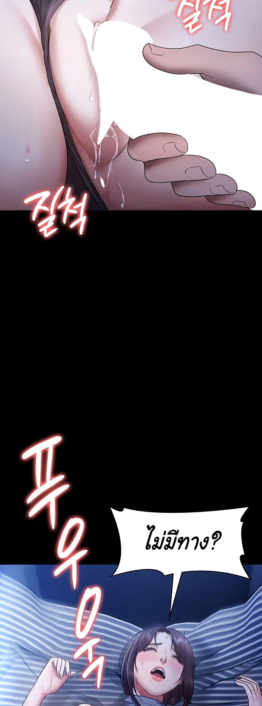 Doujin-Lc- อ่าน โดจิน มังฮวา เกาหลี ญี่ปุ่น จีน แปลไทย The Chairman’s Wife ตอนที่ 1 2 3 4 5 6 7 8 9 10 11 12 13 14 ฟรี ไม่มีโฆษณา อ่าน โดจิน Manhwa เกาหลี ญี่ปุ่น จีน เรามีครบ คัดมาให้เน้นๆ โดจิน 18+ รับประกันความฟินโดย  Doujin Lc