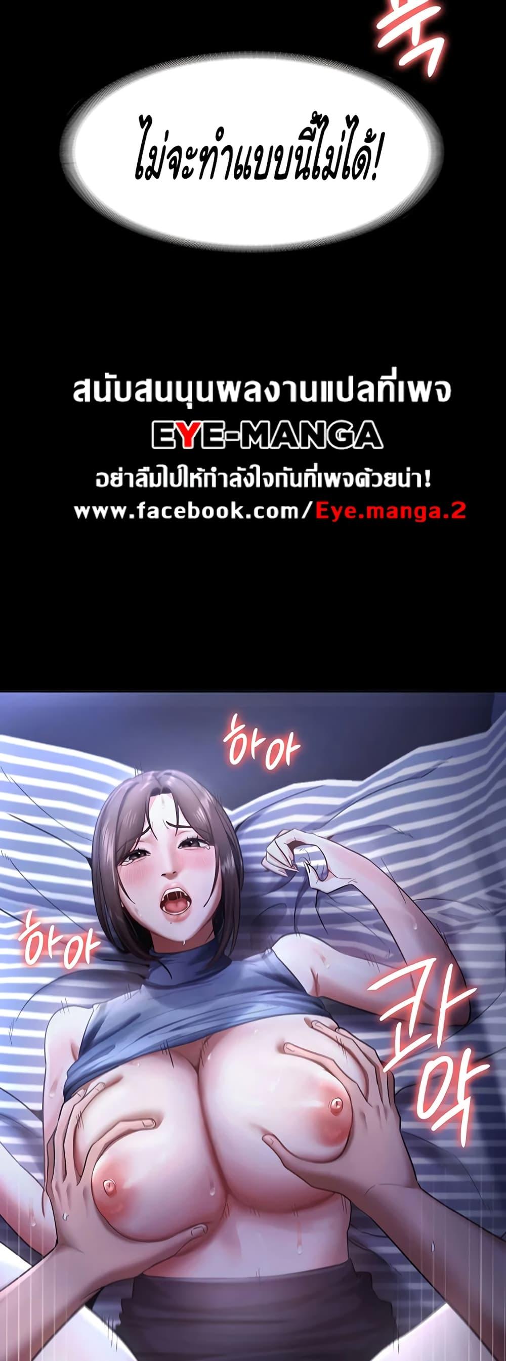 Doujin-Lc- อ่าน โดจิน มังฮวา เกาหลี ญี่ปุ่น จีน แปลไทย The Chairman’s Wife ตอนที่ 1 2 3 4 5 6 7 8 9 10 11 12 13 14 ฟรี ไม่มีโฆษณา อ่าน โดจิน Manhwa เกาหลี ญี่ปุ่น จีน เรามีครบ คัดมาให้เน้นๆ โดจิน 18+ รับประกันความฟินโดย  Doujin Lc