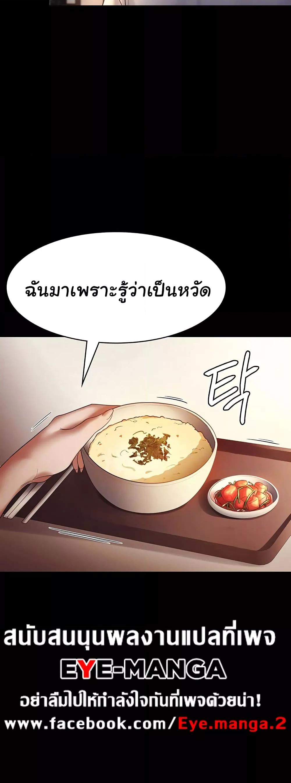 Doujin-Lc- อ่าน โดจิน มังฮวา เกาหลี ญี่ปุ่น จีน แปลไทย The Chairman’s Wife ตอนที่ 1 2 3 4 5 6 7 8 9 10 11 12 13 14 ฟรี ไม่มีโฆษณา อ่าน โดจิน Manhwa เกาหลี ญี่ปุ่น จีน เรามีครบ คัดมาให้เน้นๆ โดจิน 18+ รับประกันความฟินโดย  Doujin Lc