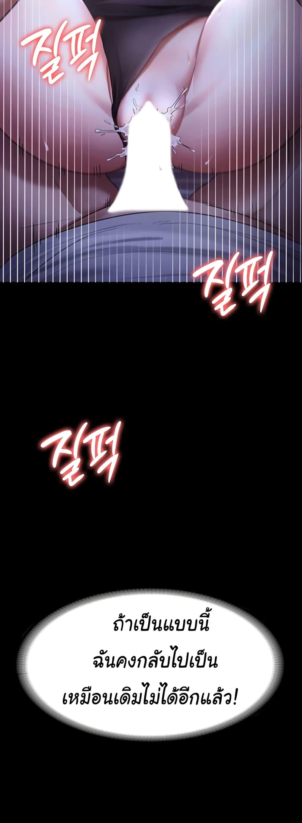 Doujin-Lc- อ่าน โดจิน มังฮวา เกาหลี ญี่ปุ่น จีน แปลไทย The Chairman’s Wife ตอนที่ 1 2 3 4 5 6 7 8 9 10 11 12 13 14 ฟรี ไม่มีโฆษณา อ่าน โดจิน Manhwa เกาหลี ญี่ปุ่น จีน เรามีครบ คัดมาให้เน้นๆ โดจิน 18+ รับประกันความฟินโดย  Doujin Lc