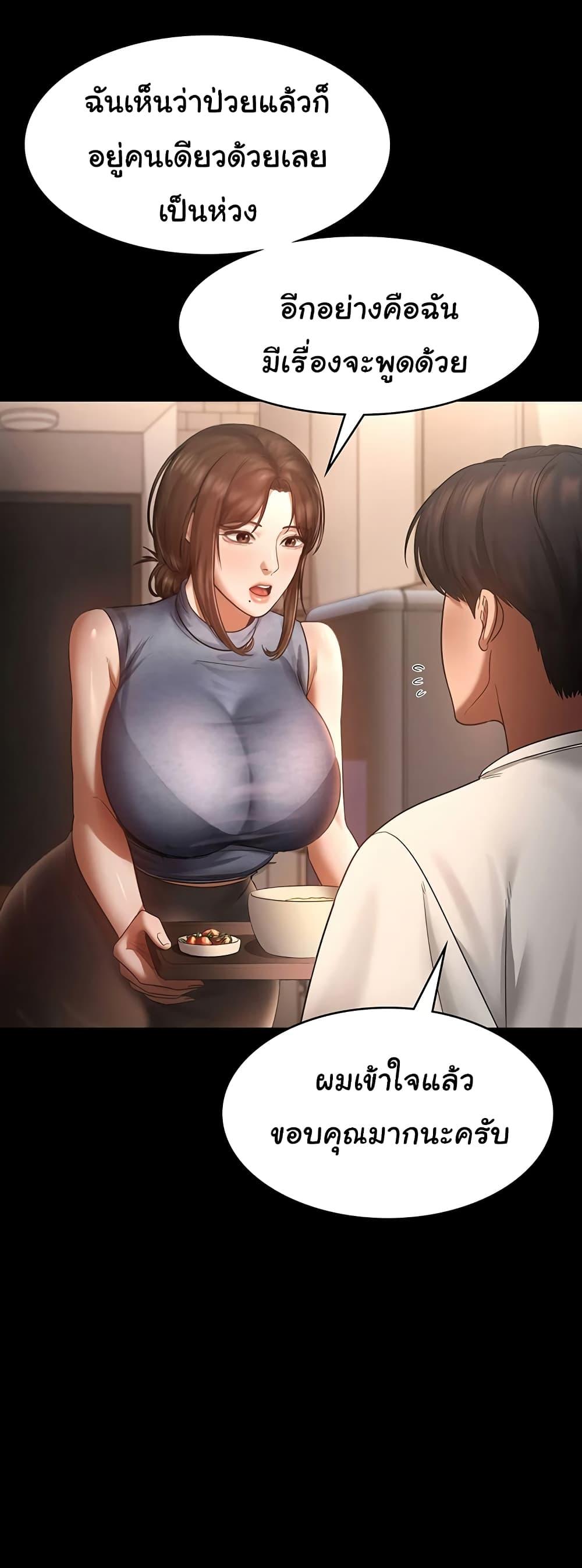 Doujin-Lc- อ่าน โดจิน มังฮวา เกาหลี ญี่ปุ่น จีน แปลไทย The Chairman’s Wife ตอนที่ 1 2 3 4 5 6 7 8 9 10 11 12 13 14 ฟรี ไม่มีโฆษณา อ่าน โดจิน Manhwa เกาหลี ญี่ปุ่น จีน เรามีครบ คัดมาให้เน้นๆ โดจิน 18+ รับประกันความฟินโดย  Doujin Lc