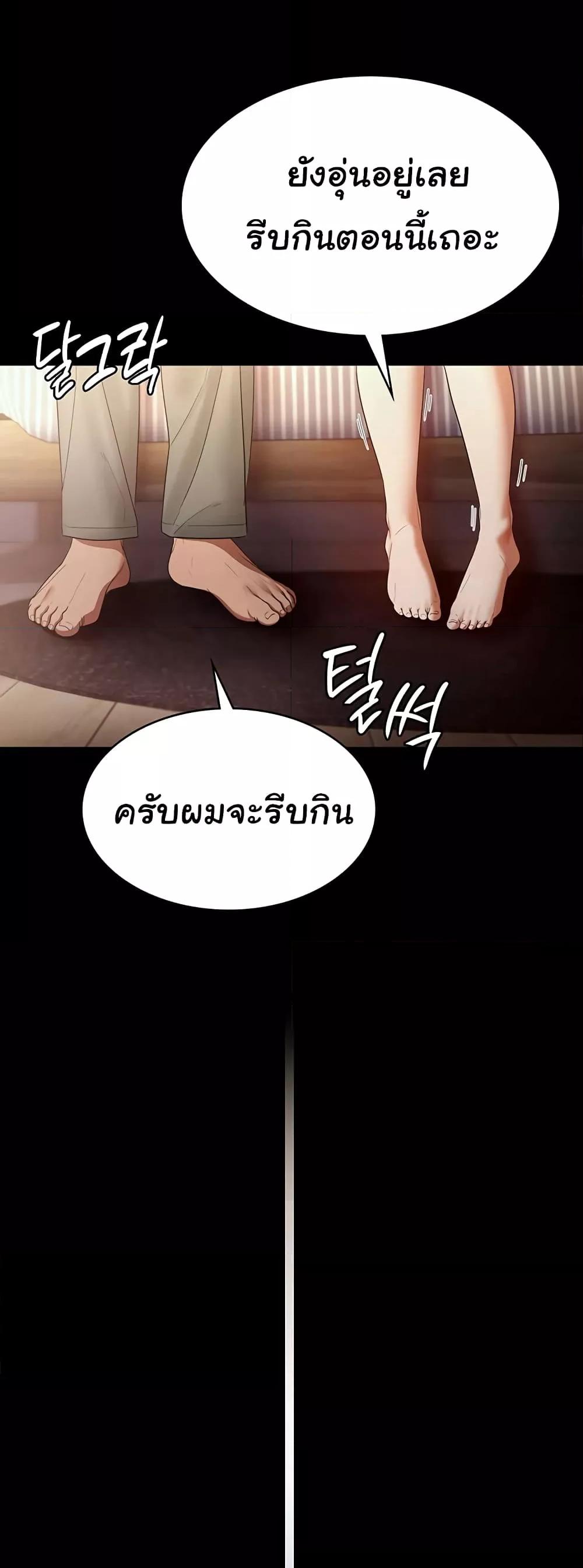 Doujin-Lc- อ่าน โดจิน มังฮวา เกาหลี ญี่ปุ่น จีน แปลไทย The Chairman’s Wife ตอนที่ 1 2 3 4 5 6 7 8 9 10 11 12 13 14 ฟรี ไม่มีโฆษณา อ่าน โดจิน Manhwa เกาหลี ญี่ปุ่น จีน เรามีครบ คัดมาให้เน้นๆ โดจิน 18+ รับประกันความฟินโดย  Doujin Lc