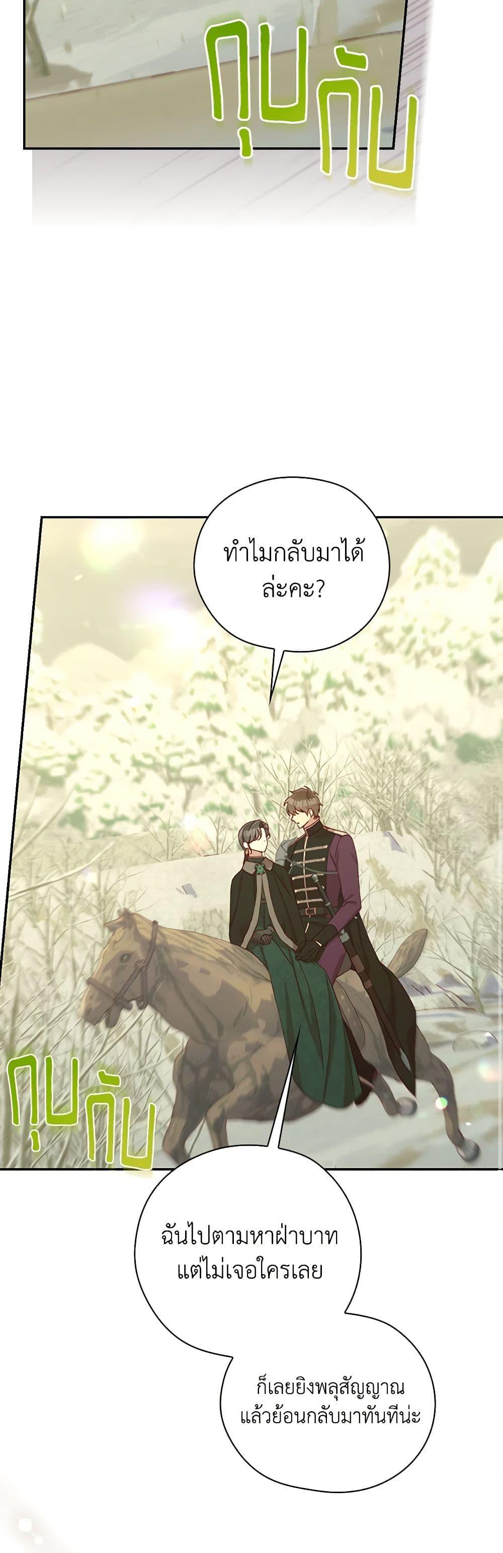 Manga-lc-com อ่านมังงะ อ่านการ์ตูน ออนไลน์ ฟรี Surviving As A Maid ตอนที่ 1 2 3 4 5 6 7 8 9 10 11 12 13 14 ฟรี ไม่มีโฆษณา Manga-lc - อ่าน มังงะ อ่าน การ์ตูน ออนไลน์ อ่านมังงะ ฟรี