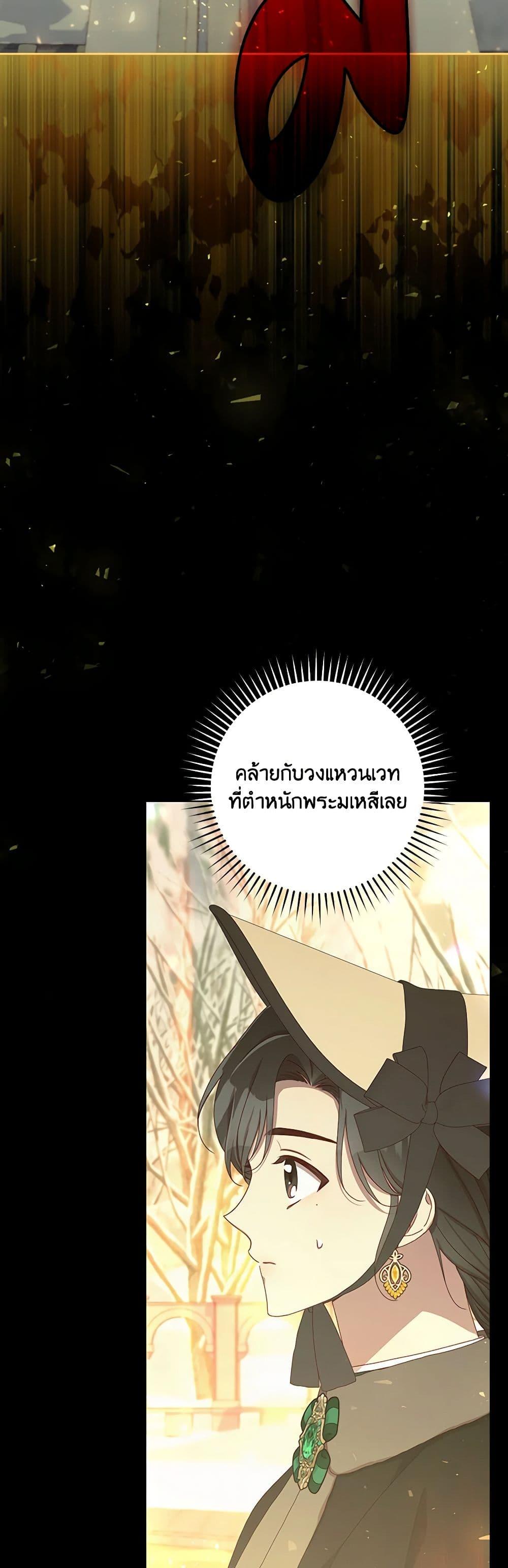 Manga-lc-com อ่านมังงะ อ่านการ์ตูน ออนไลน์ ฟรี Surviving As A Maid ตอนที่ 1 2 3 4 5 6 7 8 9 10 11 12 13 14 ฟรี ไม่มีโฆษณา Manga-lc - อ่าน มังงะ อ่าน การ์ตูน ออนไลน์ อ่านมังงะ ฟรี