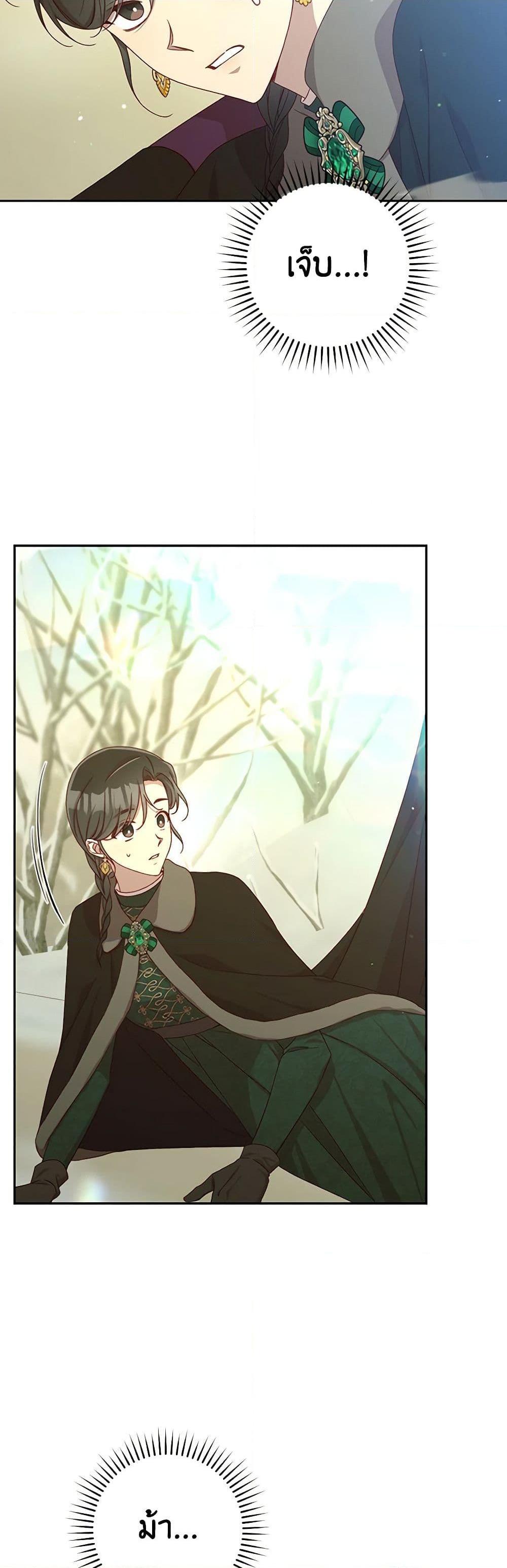 Manga-lc-com อ่านมังงะ อ่านการ์ตูน ออนไลน์ ฟรี Surviving As A Maid ตอนที่ 1 2 3 4 5 6 7 8 9 10 11 12 13 14 ฟรี ไม่มีโฆษณา Manga-lc - อ่าน มังงะ อ่าน การ์ตูน ออนไลน์ อ่านมังงะ ฟรี