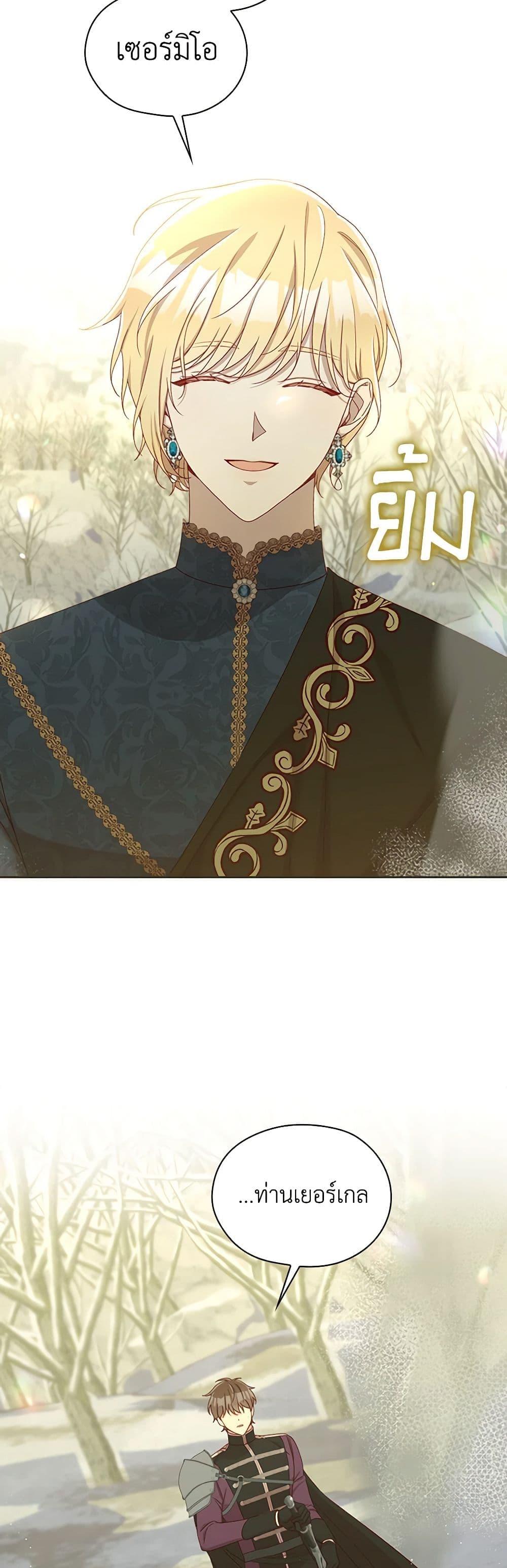 Manga-lc-com อ่านมังงะ อ่านการ์ตูน ออนไลน์ ฟรี Surviving As A Maid ตอนที่ 1 2 3 4 5 6 7 8 9 10 11 12 13 14 ฟรี ไม่มีโฆษณา Manga-lc - อ่าน มังงะ อ่าน การ์ตูน ออนไลน์ อ่านมังงะ ฟรี