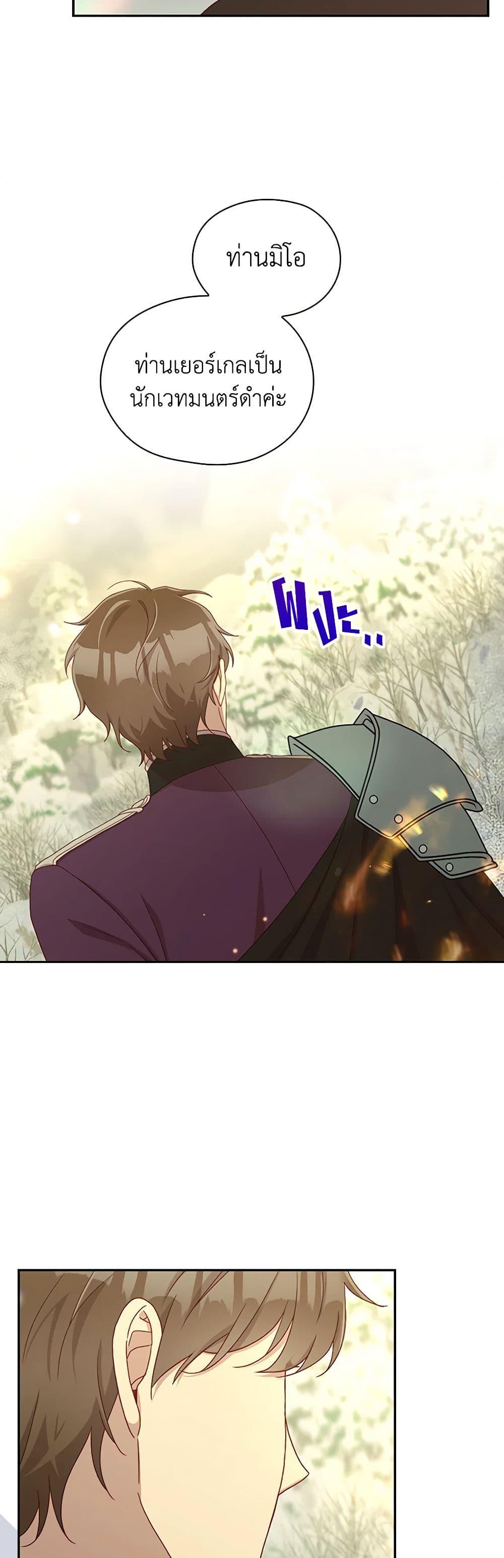 Manga-lc-com อ่านมังงะ อ่านการ์ตูน ออนไลน์ ฟรี Surviving As A Maid ตอนที่ 1 2 3 4 5 6 7 8 9 10 11 12 13 14 ฟรี ไม่มีโฆษณา Manga-lc - อ่าน มังงะ อ่าน การ์ตูน ออนไลน์ อ่านมังงะ ฟรี