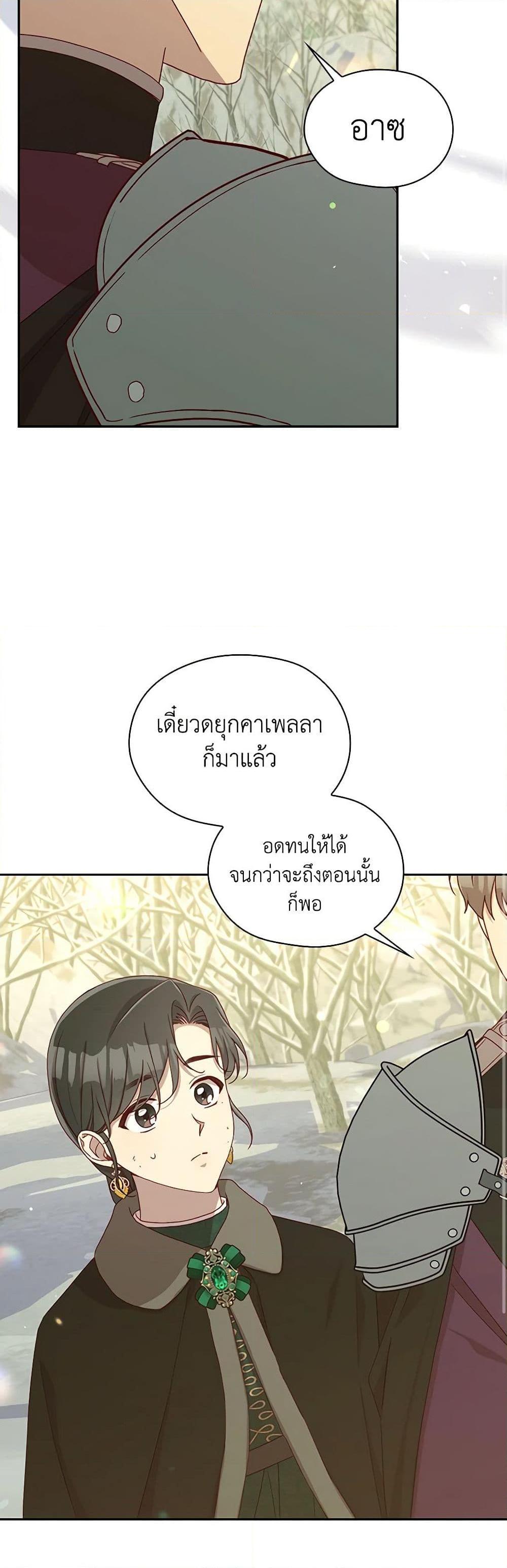 Manga-lc-com อ่านมังงะ อ่านการ์ตูน ออนไลน์ ฟรี Surviving As A Maid ตอนที่ 1 2 3 4 5 6 7 8 9 10 11 12 13 14 ฟรี ไม่มีโฆษณา Manga-lc - อ่าน มังงะ อ่าน การ์ตูน ออนไลน์ อ่านมังงะ ฟรี