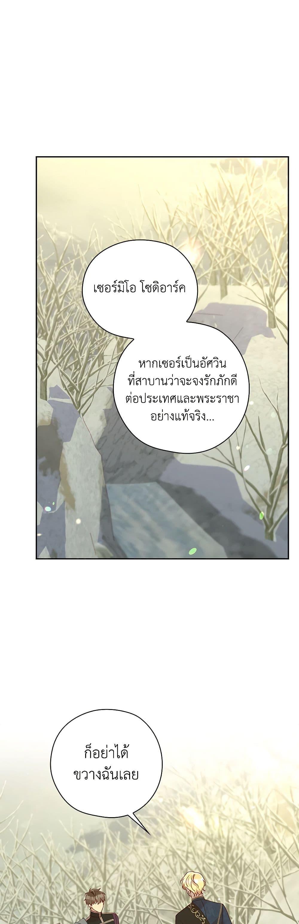 Manga-lc-com อ่านมังงะ อ่านการ์ตูน ออนไลน์ ฟรี Surviving As A Maid ตอนที่ 1 2 3 4 5 6 7 8 9 10 11 12 13 14 ฟรี ไม่มีโฆษณา Manga-lc - อ่าน มังงะ อ่าน การ์ตูน ออนไลน์ อ่านมังงะ ฟรี