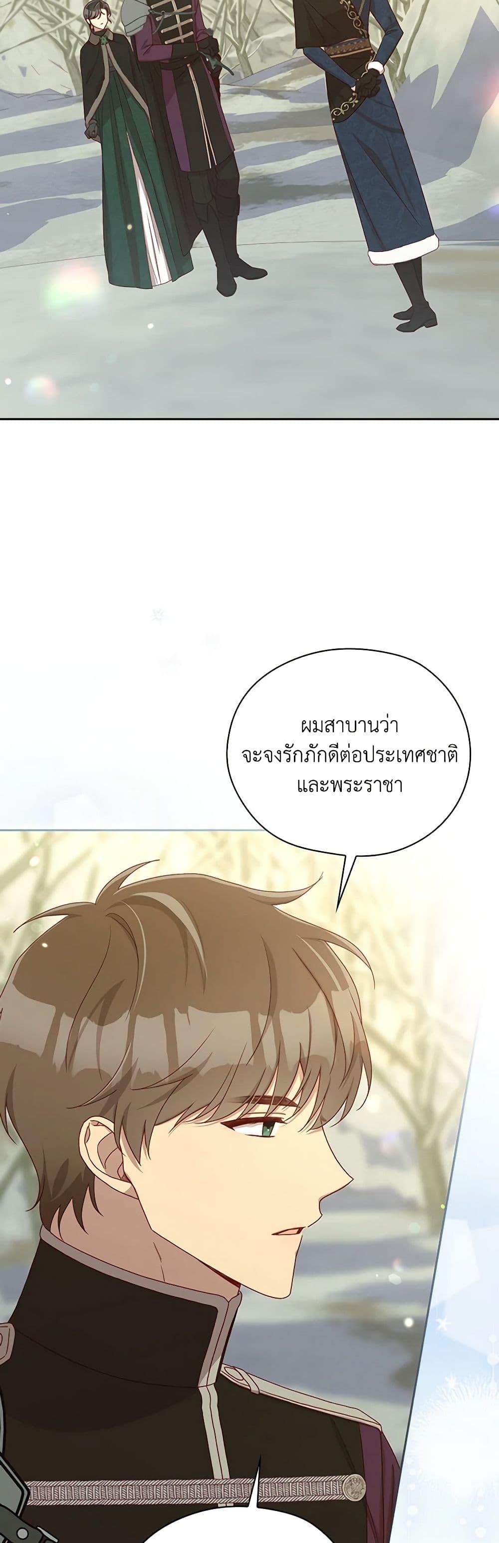 Manga-lc-com อ่านมังงะ อ่านการ์ตูน ออนไลน์ ฟรี Surviving As A Maid ตอนที่ 1 2 3 4 5 6 7 8 9 10 11 12 13 14 ฟรี ไม่มีโฆษณา Manga-lc - อ่าน มังงะ อ่าน การ์ตูน ออนไลน์ อ่านมังงะ ฟรี