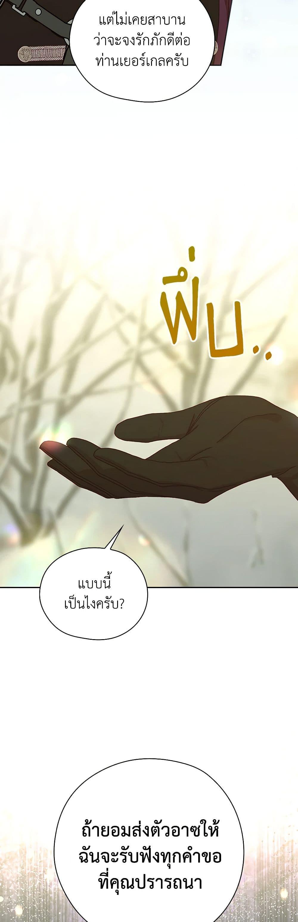 Manga-lc-com อ่านมังงะ อ่านการ์ตูน ออนไลน์ ฟรี Surviving As A Maid ตอนที่ 1 2 3 4 5 6 7 8 9 10 11 12 13 14 ฟรี ไม่มีโฆษณา Manga-lc - อ่าน มังงะ อ่าน การ์ตูน ออนไลน์ อ่านมังงะ ฟรี