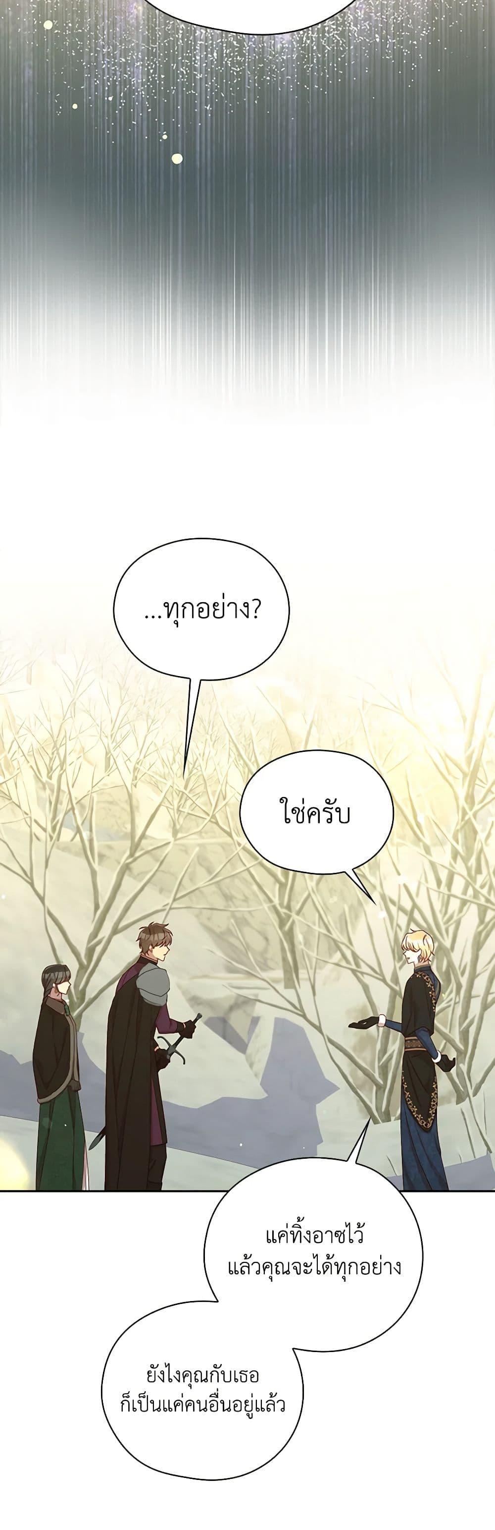 Manga-lc-com อ่านมังงะ อ่านการ์ตูน ออนไลน์ ฟรี Surviving As A Maid ตอนที่ 1 2 3 4 5 6 7 8 9 10 11 12 13 14 ฟรี ไม่มีโฆษณา Manga-lc - อ่าน มังงะ อ่าน การ์ตูน ออนไลน์ อ่านมังงะ ฟรี