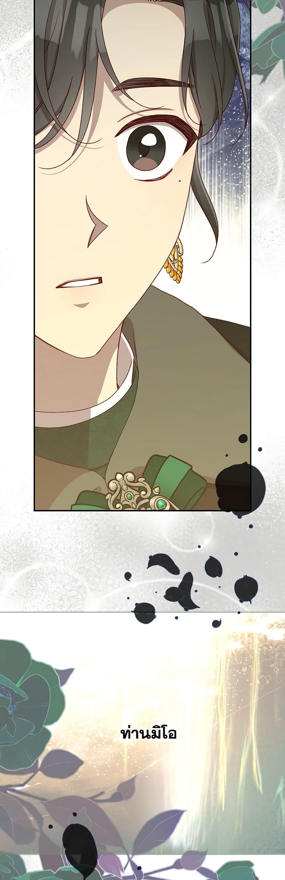 Manga-lc-com อ่านมังงะ อ่านการ์ตูน ออนไลน์ ฟรี Surviving As A Maid ตอนที่ 1 2 3 4 5 6 7 8 9 10 11 12 13 14 ฟรี ไม่มีโฆษณา Manga-lc - อ่าน มังงะ อ่าน การ์ตูน ออนไลน์ อ่านมังงะ ฟรี