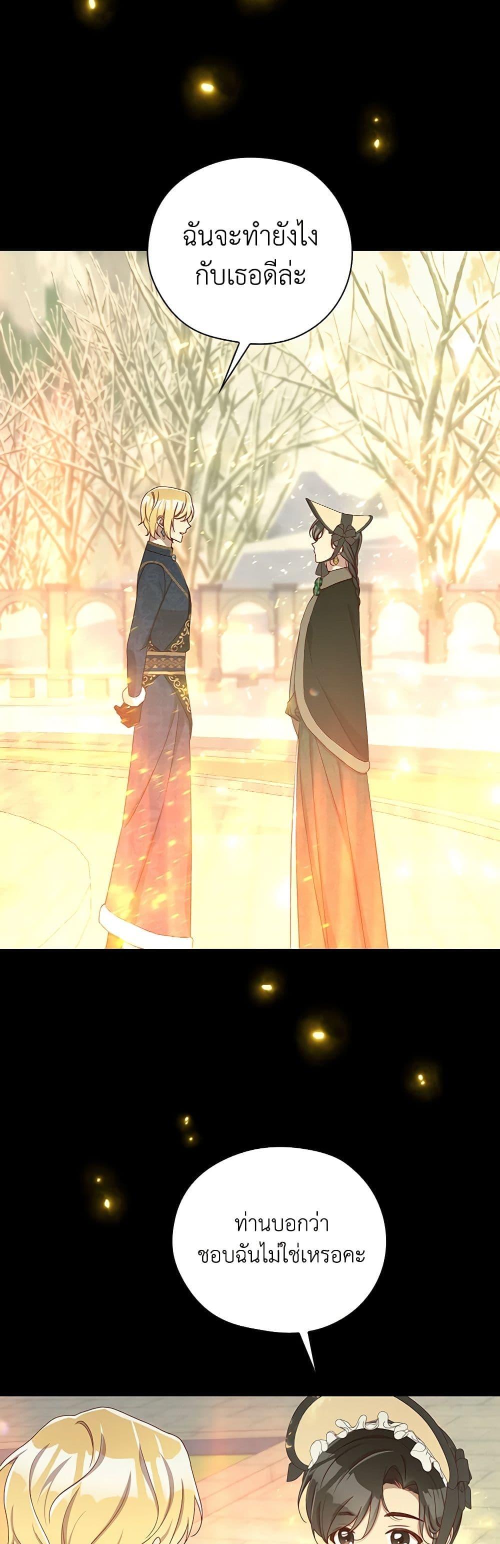 Manga-lc-com อ่านมังงะ อ่านการ์ตูน ออนไลน์ ฟรี Surviving As A Maid ตอนที่ 1 2 3 4 5 6 7 8 9 10 11 12 13 14 ฟรี ไม่มีโฆษณา Manga-lc - อ่าน มังงะ อ่าน การ์ตูน ออนไลน์ อ่านมังงะ ฟรี