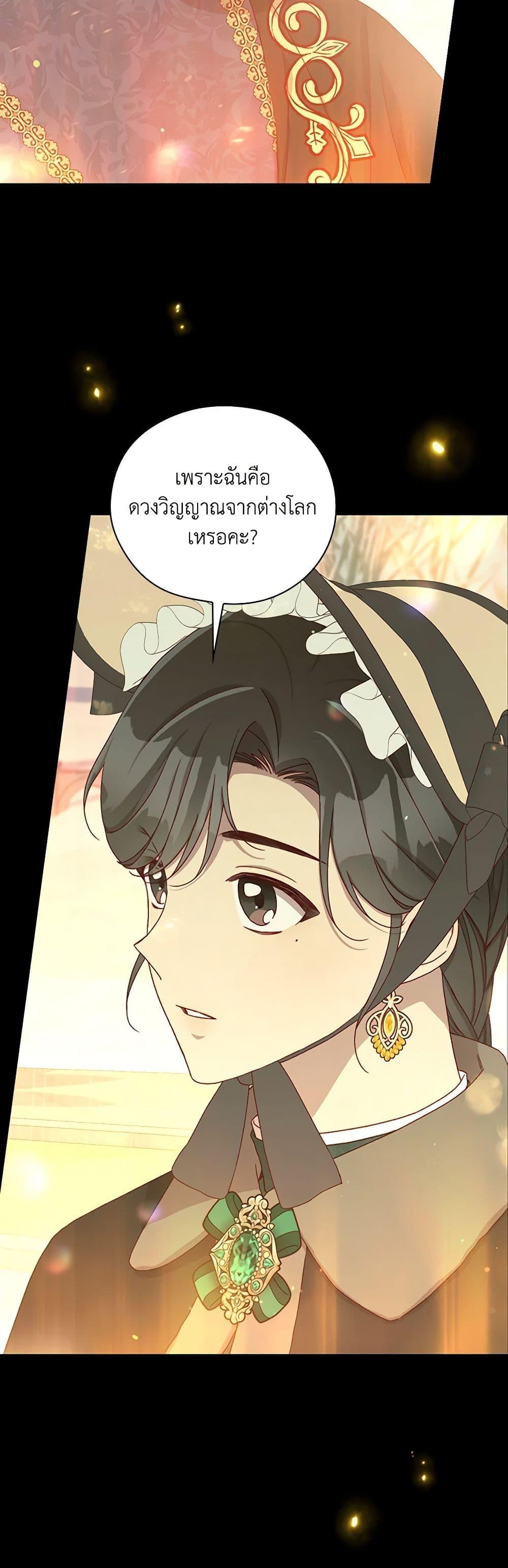 Manga-lc-com อ่านมังงะ อ่านการ์ตูน ออนไลน์ ฟรี Surviving As A Maid ตอนที่ 1 2 3 4 5 6 7 8 9 10 11 12 13 14 ฟรี ไม่มีโฆษณา Manga-lc - อ่าน มังงะ อ่าน การ์ตูน ออนไลน์ อ่านมังงะ ฟรี