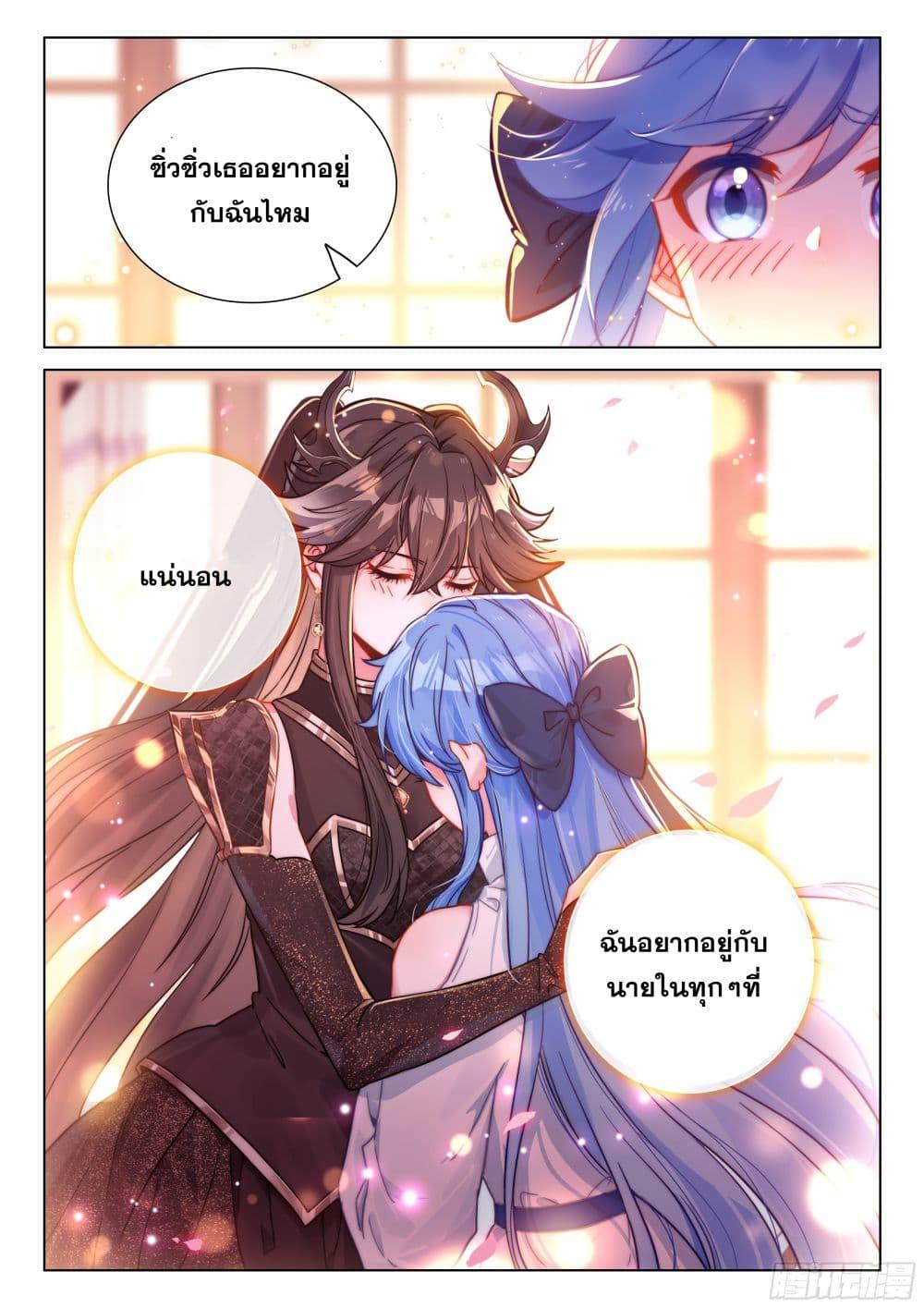 Manga-lc-com อ่านมังงะ อ่านการ์ตูน ออนไลน์ ฟรี Douluo Dalu IV ตอนที่ 1 2 3 4 5 6 7 8 9 10 11 12 13 14 ฟรี ไม่มีโฆษณา Manga-lc - อ่าน มังงะ อ่าน การ์ตูน ออนไลน์ อ่านมังงะ ฟรี