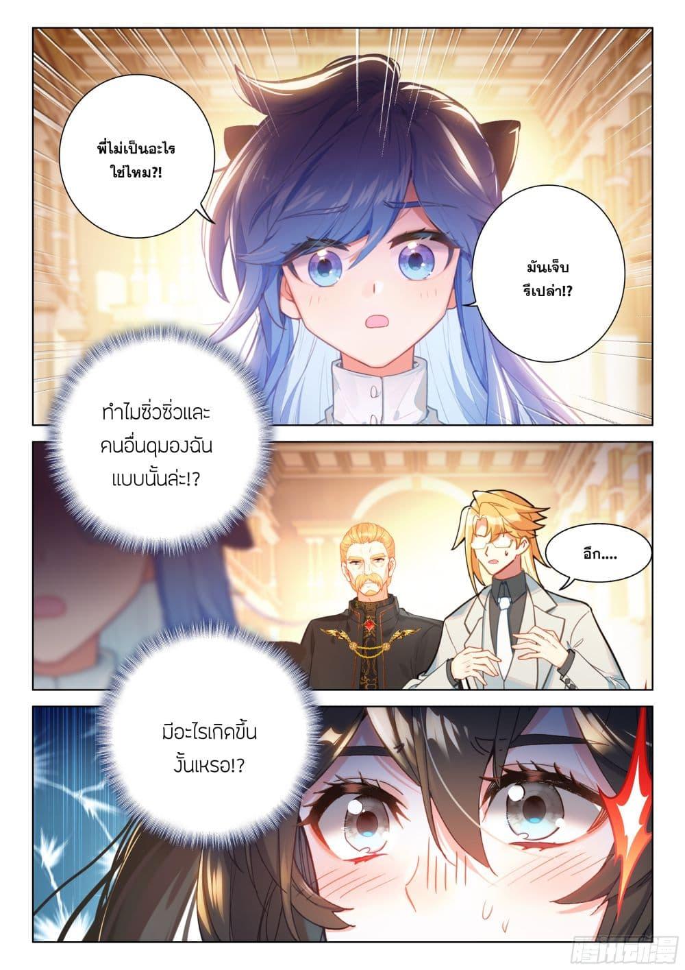 Manga-lc-com อ่านมังงะ อ่านการ์ตูน ออนไลน์ ฟรี Douluo Dalu IV ตอนที่ 1 2 3 4 5 6 7 8 9 10 11 12 13 14 ฟรี ไม่มีโฆษณา Manga-lc - อ่าน มังงะ อ่าน การ์ตูน ออนไลน์ อ่านมังงะ ฟรี