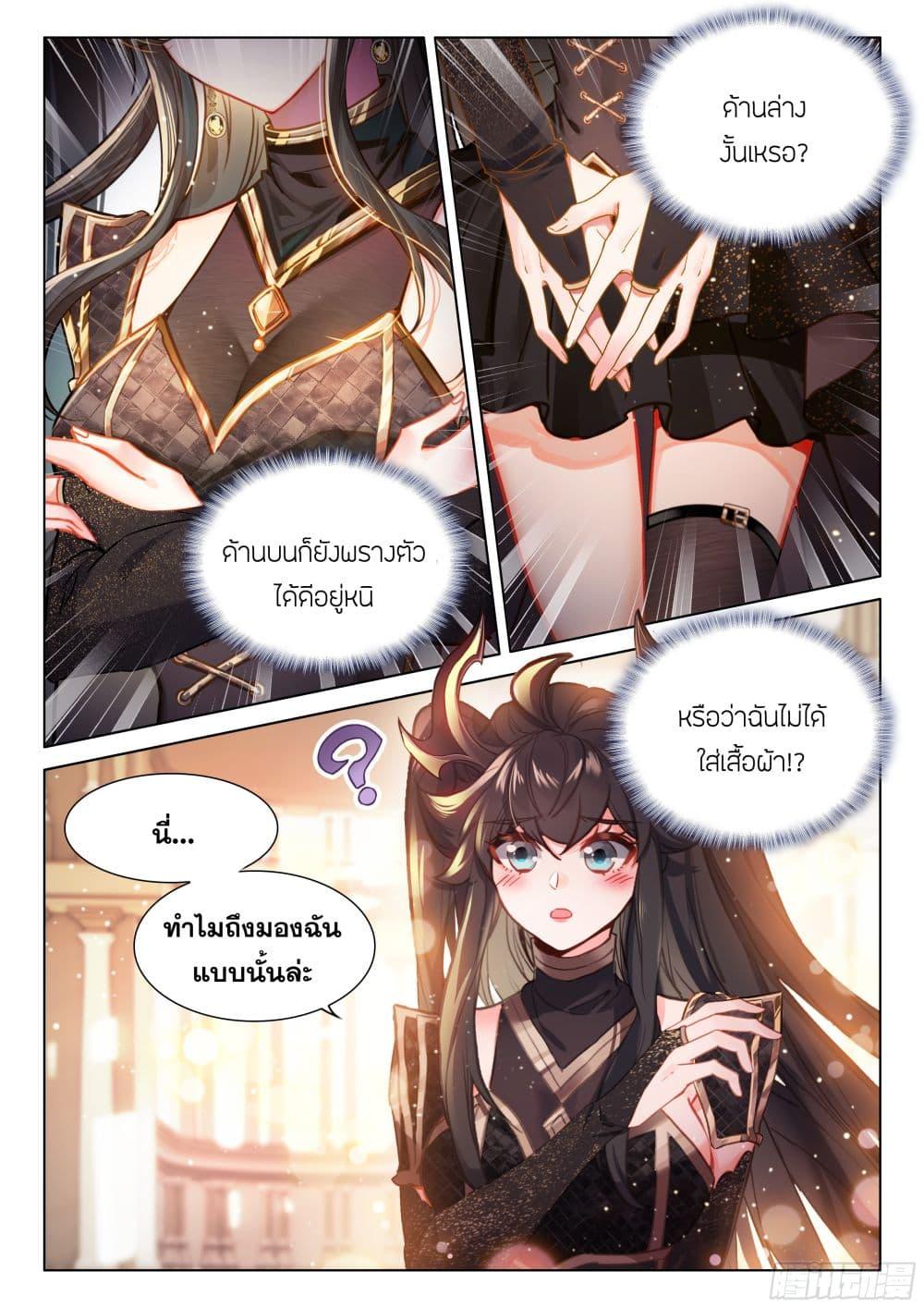 Manga-lc-com อ่านมังงะ อ่านการ์ตูน ออนไลน์ ฟรี Douluo Dalu IV ตอนที่ 1 2 3 4 5 6 7 8 9 10 11 12 13 14 ฟรี ไม่มีโฆษณา Manga-lc - อ่าน มังงะ อ่าน การ์ตูน ออนไลน์ อ่านมังงะ ฟรี