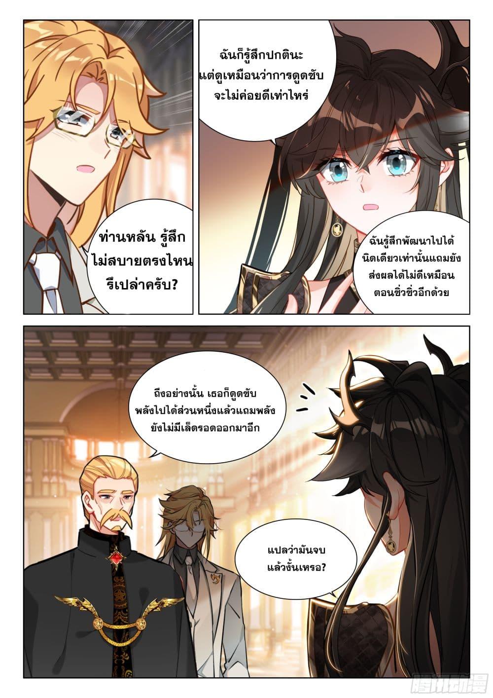Manga-lc-com อ่านมังงะ อ่านการ์ตูน ออนไลน์ ฟรี Douluo Dalu IV ตอนที่ 1 2 3 4 5 6 7 8 9 10 11 12 13 14 ฟรี ไม่มีโฆษณา Manga-lc - อ่าน มังงะ อ่าน การ์ตูน ออนไลน์ อ่านมังงะ ฟรี