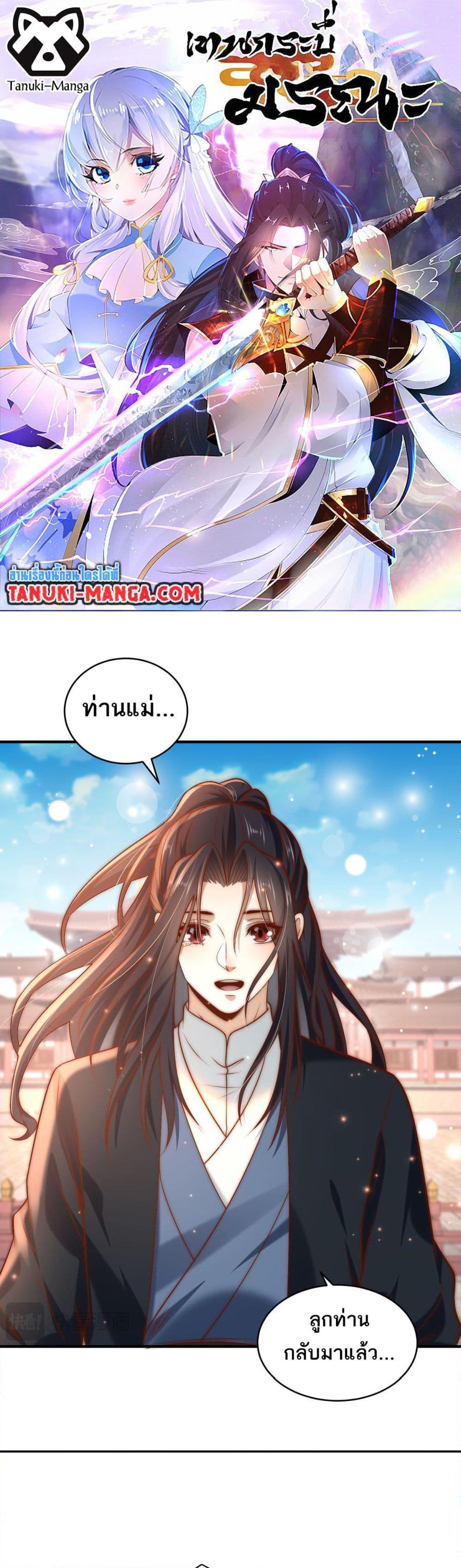 Manga-lc-com อ่านมังงะ อ่านการ์ตูน ออนไลน์ ฟรี Chaotic Sword God (Remake) ตอนที่ 1 2 3 4 5 6 7 8 9 10 11 12 13 14 ฟรี ไม่มีโฆษณา Manga-lc - อ่าน มังงะ อ่าน การ์ตูน ออนไลน์ อ่านมังงะ ฟรี