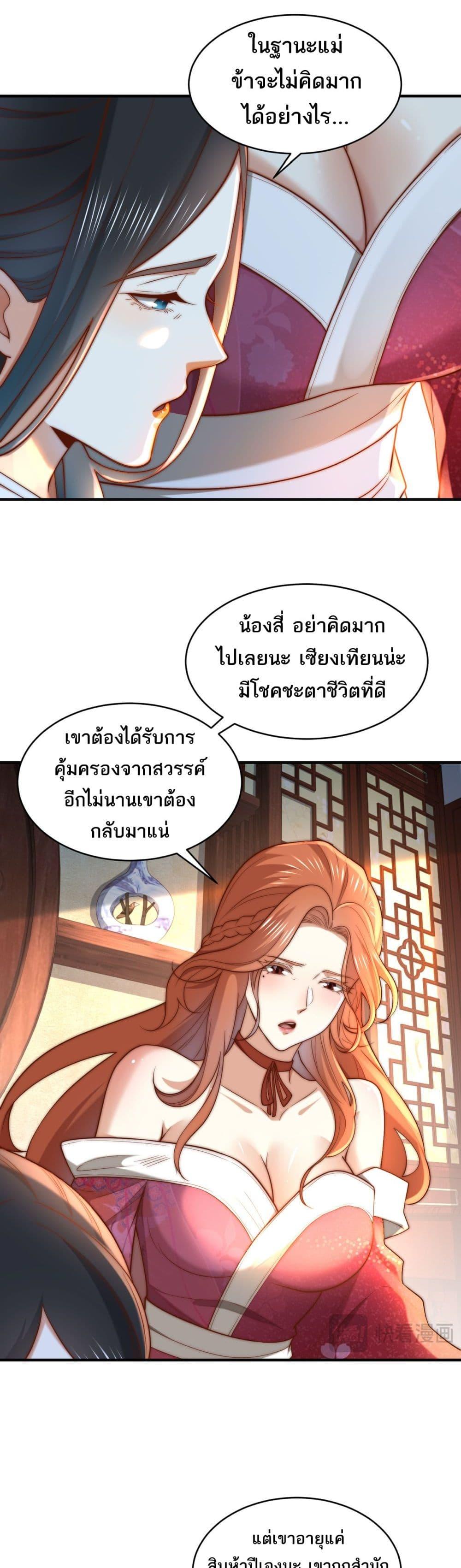 Manga-lc-com อ่านมังงะ อ่านการ์ตูน ออนไลน์ ฟรี Chaotic Sword God (Remake) ตอนที่ 1 2 3 4 5 6 7 8 9 10 11 12 13 14 ฟรี ไม่มีโฆษณา Manga-lc - อ่าน มังงะ อ่าน การ์ตูน ออนไลน์ อ่านมังงะ ฟรี