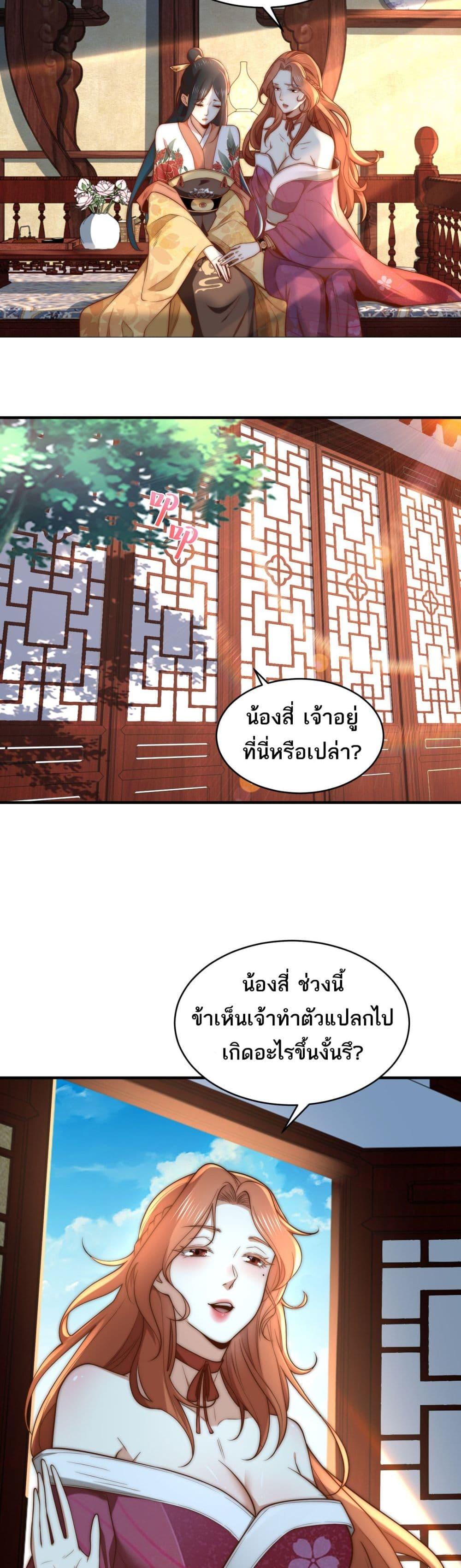 Manga-lc-com อ่านมังงะ อ่านการ์ตูน ออนไลน์ ฟรี Chaotic Sword God (Remake) ตอนที่ 1 2 3 4 5 6 7 8 9 10 11 12 13 14 ฟรี ไม่มีโฆษณา Manga-lc - อ่าน มังงะ อ่าน การ์ตูน ออนไลน์ อ่านมังงะ ฟรี