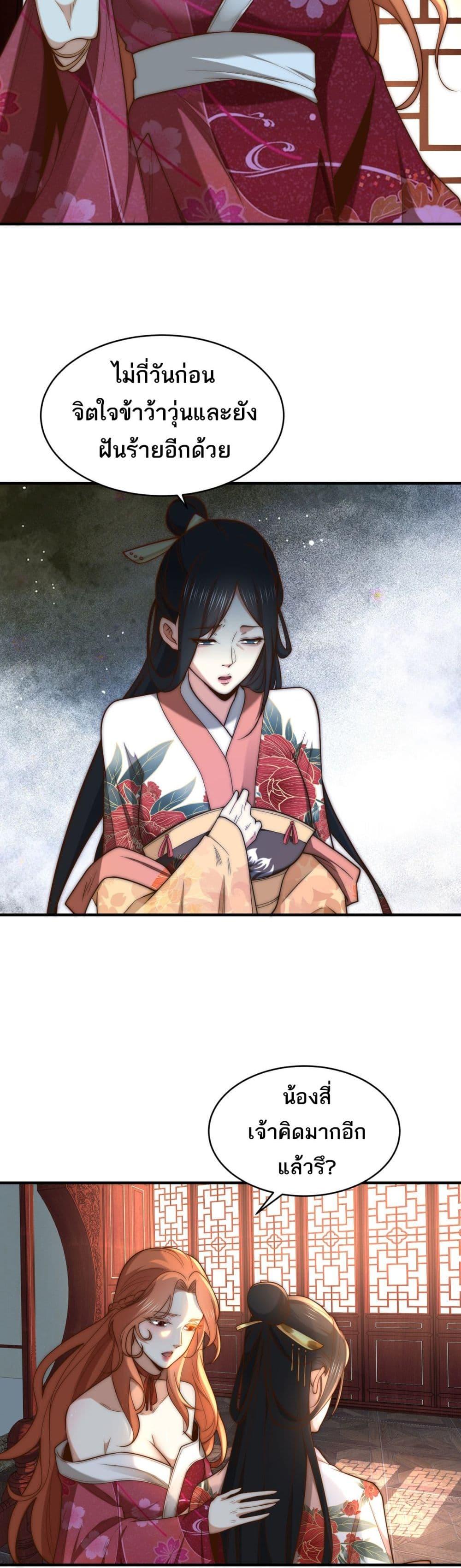 Manga-lc-com อ่านมังงะ อ่านการ์ตูน ออนไลน์ ฟรี Chaotic Sword God (Remake) ตอนที่ 1 2 3 4 5 6 7 8 9 10 11 12 13 14 ฟรี ไม่มีโฆษณา Manga-lc - อ่าน มังงะ อ่าน การ์ตูน ออนไลน์ อ่านมังงะ ฟรี