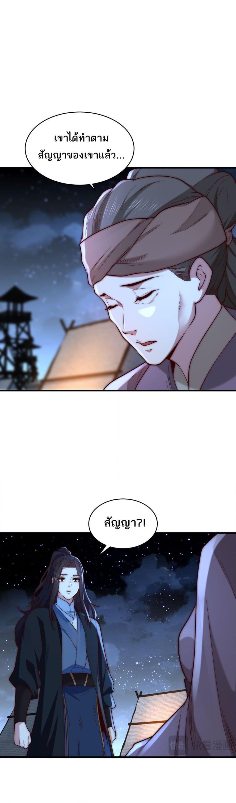 Manga-lc-com อ่านมังงะ อ่านการ์ตูน ออนไลน์ ฟรี Chaotic Sword God (Remake) ตอนที่ 1 2 3 4 5 6 7 8 9 10 11 12 13 14 ฟรี ไม่มีโฆษณา Manga-lc - อ่าน มังงะ อ่าน การ์ตูน ออนไลน์ อ่านมังงะ ฟรี