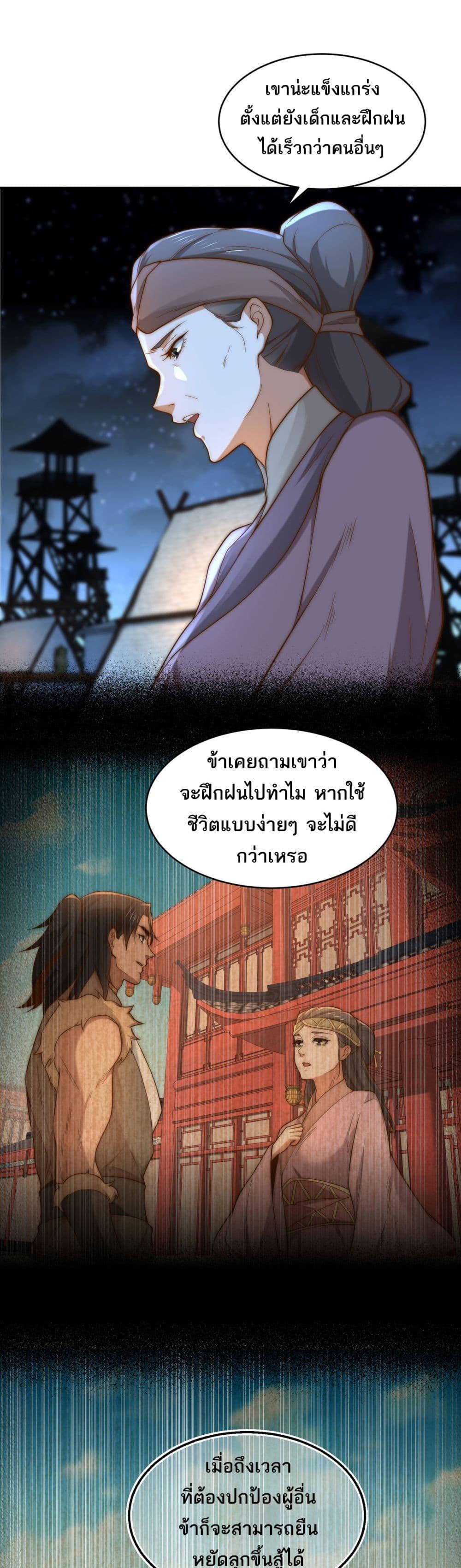 Manga-lc-com อ่านมังงะ อ่านการ์ตูน ออนไลน์ ฟรี Chaotic Sword God (Remake) ตอนที่ 1 2 3 4 5 6 7 8 9 10 11 12 13 14 ฟรี ไม่มีโฆษณา Manga-lc - อ่าน มังงะ อ่าน การ์ตูน ออนไลน์ อ่านมังงะ ฟรี