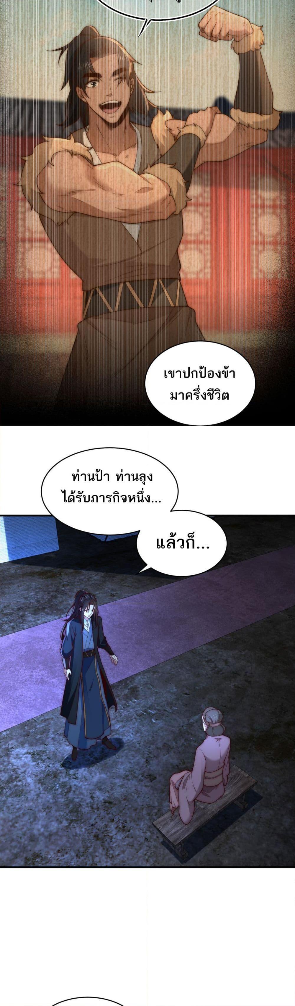 Manga-lc-com อ่านมังงะ อ่านการ์ตูน ออนไลน์ ฟรี Chaotic Sword God (Remake) ตอนที่ 1 2 3 4 5 6 7 8 9 10 11 12 13 14 ฟรี ไม่มีโฆษณา Manga-lc - อ่าน มังงะ อ่าน การ์ตูน ออนไลน์ อ่านมังงะ ฟรี