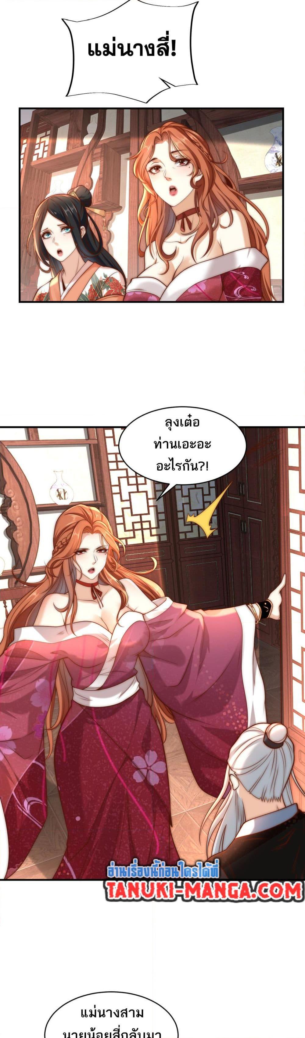 Manga-lc-com อ่านมังงะ อ่านการ์ตูน ออนไลน์ ฟรี Chaotic Sword God (Remake) ตอนที่ 1 2 3 4 5 6 7 8 9 10 11 12 13 14 ฟรี ไม่มีโฆษณา Manga-lc - อ่าน มังงะ อ่าน การ์ตูน ออนไลน์ อ่านมังงะ ฟรี