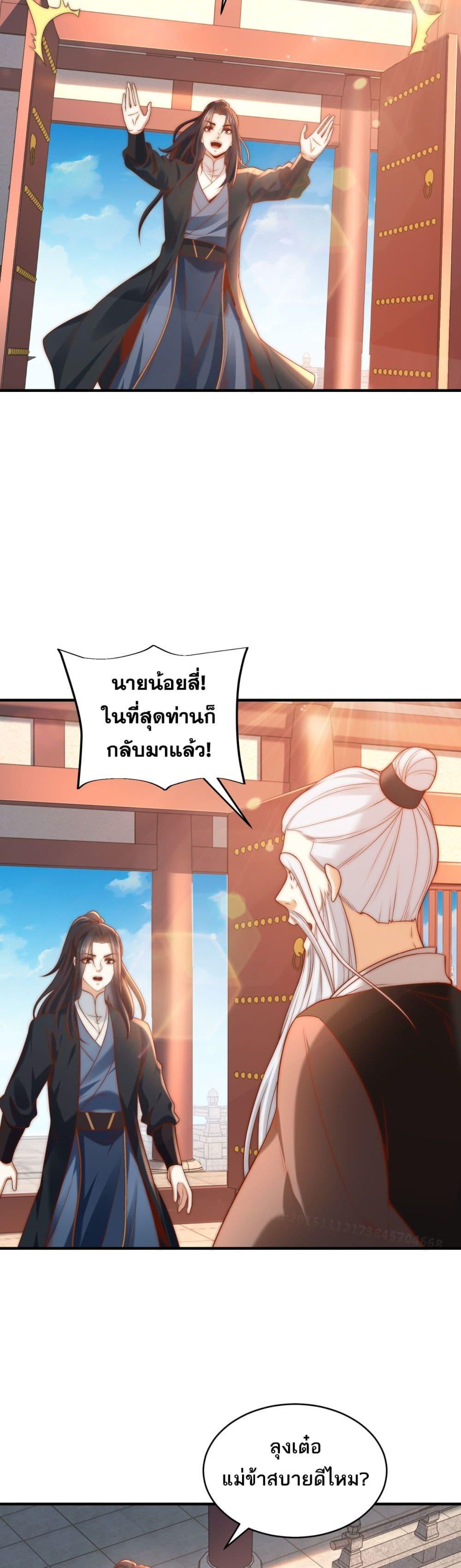 Manga-lc-com อ่านมังงะ อ่านการ์ตูน ออนไลน์ ฟรี Chaotic Sword God (Remake) ตอนที่ 1 2 3 4 5 6 7 8 9 10 11 12 13 14 ฟรี ไม่มีโฆษณา Manga-lc - อ่าน มังงะ อ่าน การ์ตูน ออนไลน์ อ่านมังงะ ฟรี