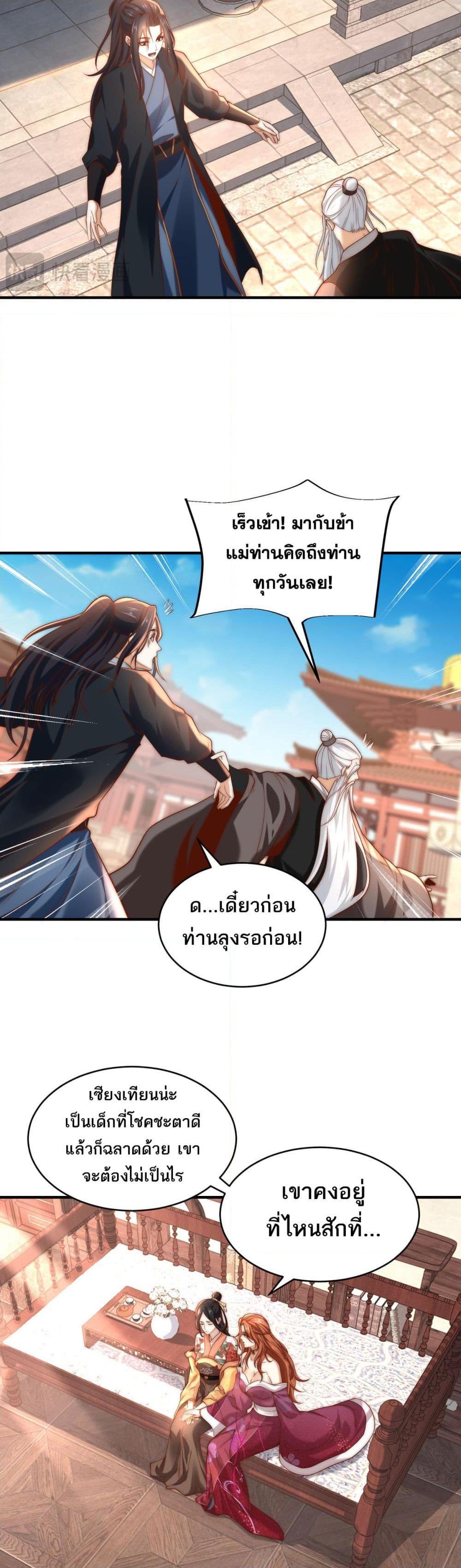 Manga-lc-com อ่านมังงะ อ่านการ์ตูน ออนไลน์ ฟรี Chaotic Sword God (Remake) ตอนที่ 1 2 3 4 5 6 7 8 9 10 11 12 13 14 ฟรี ไม่มีโฆษณา Manga-lc - อ่าน มังงะ อ่าน การ์ตูน ออนไลน์ อ่านมังงะ ฟรี