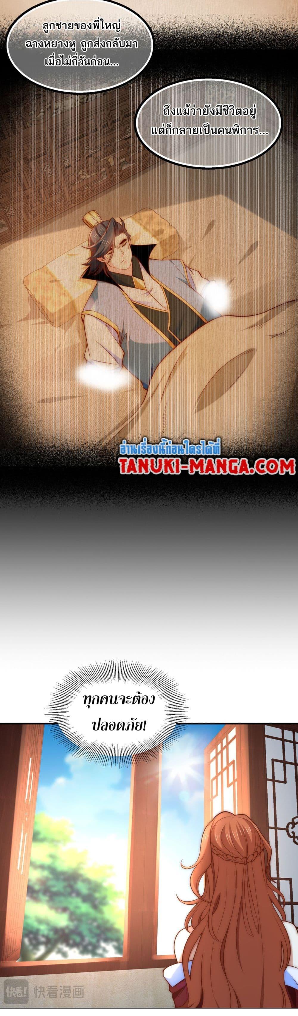 Manga-lc-com อ่านมังงะ อ่านการ์ตูน ออนไลน์ ฟรี Chaotic Sword God (Remake) ตอนที่ 1 2 3 4 5 6 7 8 9 10 11 12 13 14 ฟรี ไม่มีโฆษณา Manga-lc - อ่าน มังงะ อ่าน การ์ตูน ออนไลน์ อ่านมังงะ ฟรี