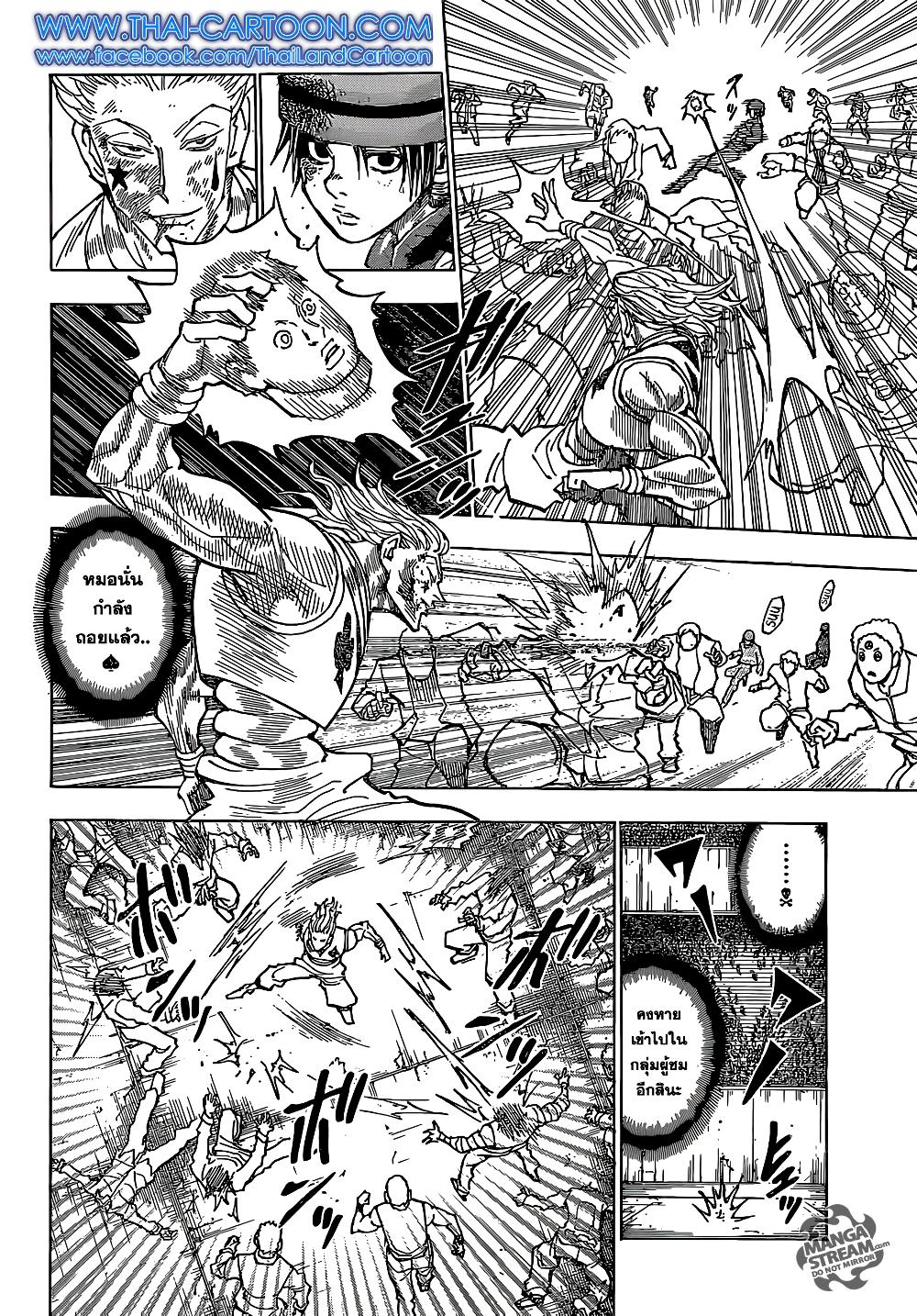 Manga-lc-com อ่านมังงะ อ่านการ์ตูน ออนไลน์ ฟรี Hunter X Hunter ตอนที่ 1 2 3 4 5 6 7 8 9 10 11 12 13 14 ฟรี ไม่มีโฆษณา Manga-lc - อ่าน มังงะ อ่าน การ์ตูน ออนไลน์ อ่านมังงะ ฟรี