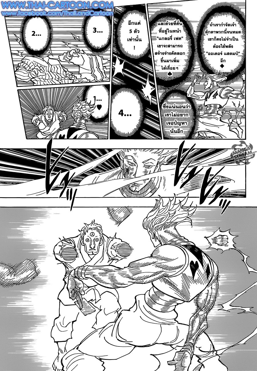 Manga-lc-com อ่านมังงะ อ่านการ์ตูน ออนไลน์ ฟรี Hunter X Hunter ตอนที่ 1 2 3 4 5 6 7 8 9 10 11 12 13 14 ฟรี ไม่มีโฆษณา Manga-lc - อ่าน มังงะ อ่าน การ์ตูน ออนไลน์ อ่านมังงะ ฟรี