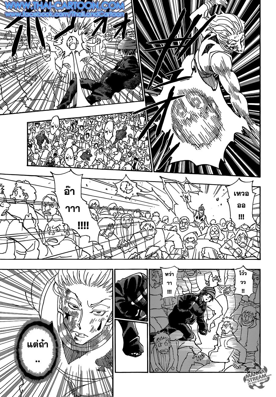 Manga-lc-com อ่านมังงะ อ่านการ์ตูน ออนไลน์ ฟรี Hunter X Hunter ตอนที่ 1 2 3 4 5 6 7 8 9 10 11 12 13 14 ฟรี ไม่มีโฆษณา Manga-lc - อ่าน มังงะ อ่าน การ์ตูน ออนไลน์ อ่านมังงะ ฟรี
