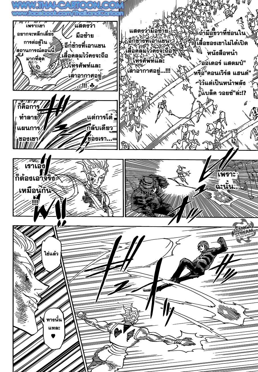 Manga-lc-com อ่านมังงะ อ่านการ์ตูน ออนไลน์ ฟรี Hunter X Hunter ตอนที่ 1 2 3 4 5 6 7 8 9 10 11 12 13 14 ฟรี ไม่มีโฆษณา Manga-lc - อ่าน มังงะ อ่าน การ์ตูน ออนไลน์ อ่านมังงะ ฟรี