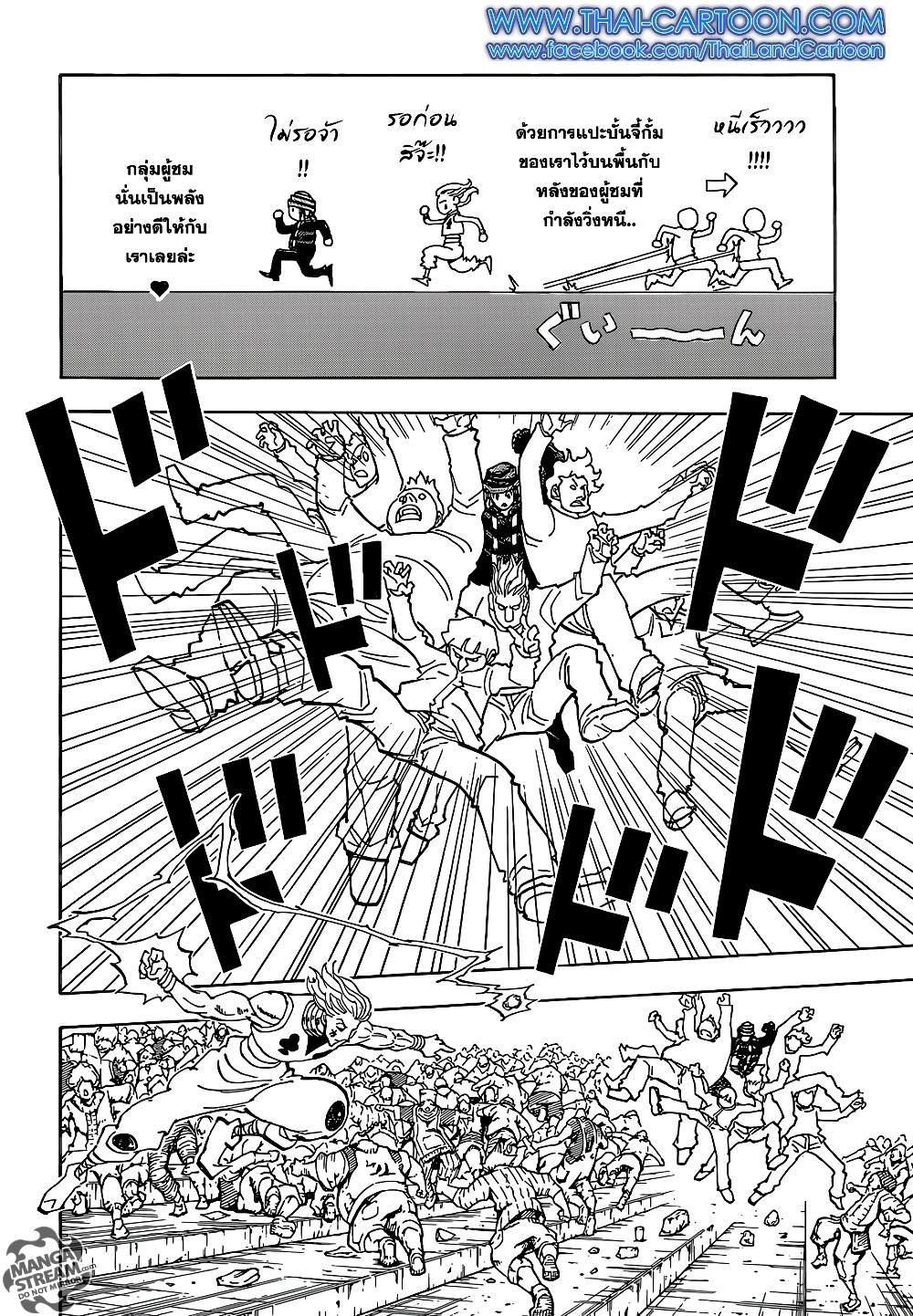 Manga-lc-com อ่านมังงะ อ่านการ์ตูน ออนไลน์ ฟรี Hunter X Hunter ตอนที่ 1 2 3 4 5 6 7 8 9 10 11 12 13 14 ฟรี ไม่มีโฆษณา Manga-lc - อ่าน มังงะ อ่าน การ์ตูน ออนไลน์ อ่านมังงะ ฟรี