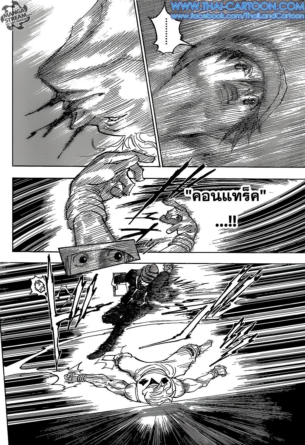 Manga-lc-com อ่านมังงะ อ่านการ์ตูน ออนไลน์ ฟรี Hunter X Hunter ตอนที่ 1 2 3 4 5 6 7 8 9 10 11 12 13 14 ฟรี ไม่มีโฆษณา Manga-lc - อ่าน มังงะ อ่าน การ์ตูน ออนไลน์ อ่านมังงะ ฟรี