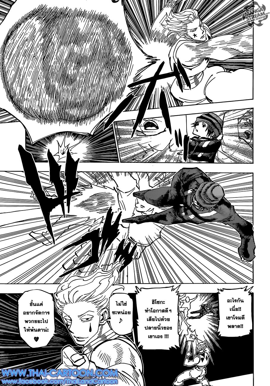 Manga-lc-com อ่านมังงะ อ่านการ์ตูน ออนไลน์ ฟรี Hunter X Hunter ตอนที่ 1 2 3 4 5 6 7 8 9 10 11 12 13 14 ฟรี ไม่มีโฆษณา Manga-lc - อ่าน มังงะ อ่าน การ์ตูน ออนไลน์ อ่านมังงะ ฟรี