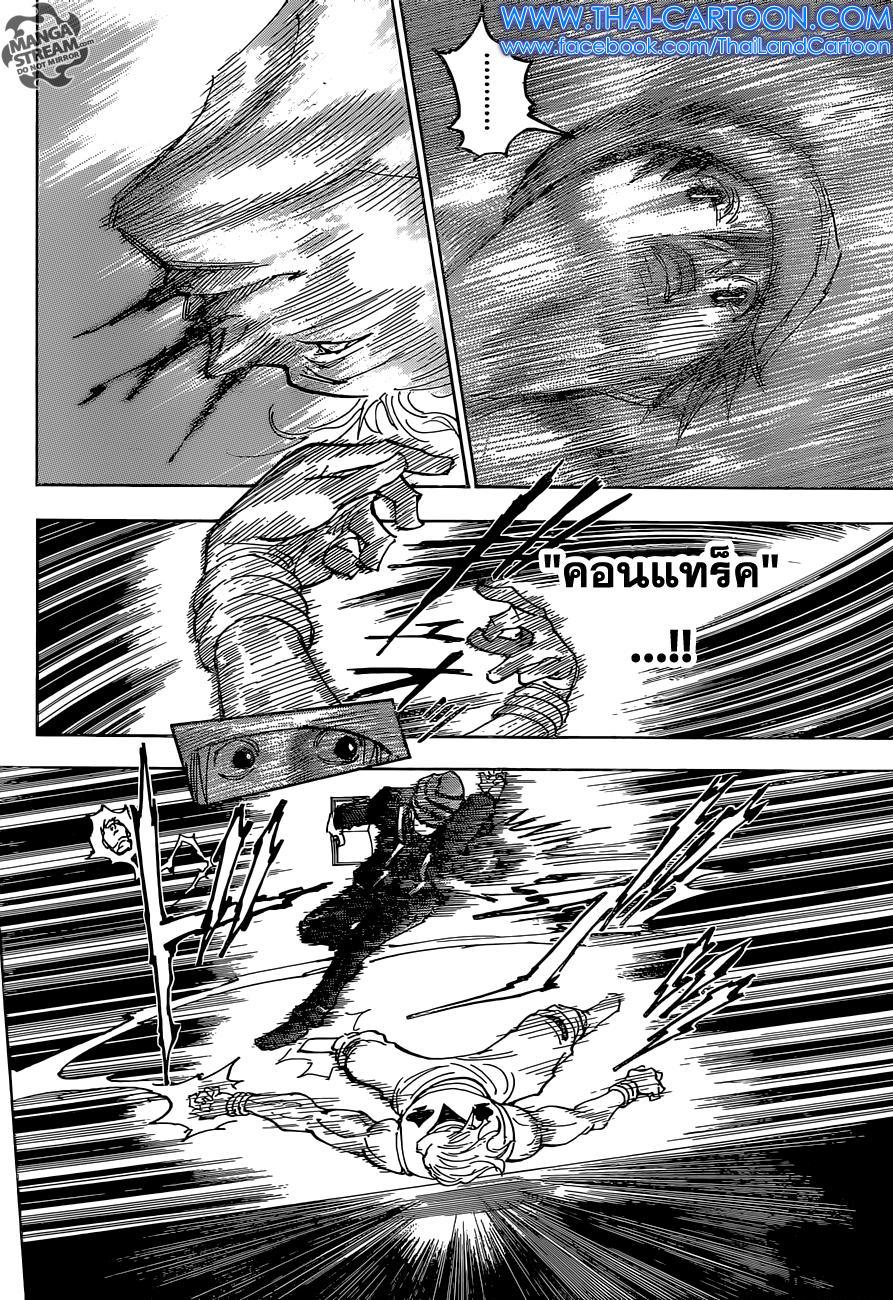 Manga-lc-com อ่านมังงะ อ่านการ์ตูน ออนไลน์ ฟรี Hunter X Hunter ตอนที่ 1 2 3 4 5 6 7 8 9 10 11 12 13 14 ฟรี ไม่มีโฆษณา Manga-lc - อ่าน มังงะ อ่าน การ์ตูน ออนไลน์ อ่านมังงะ ฟรี