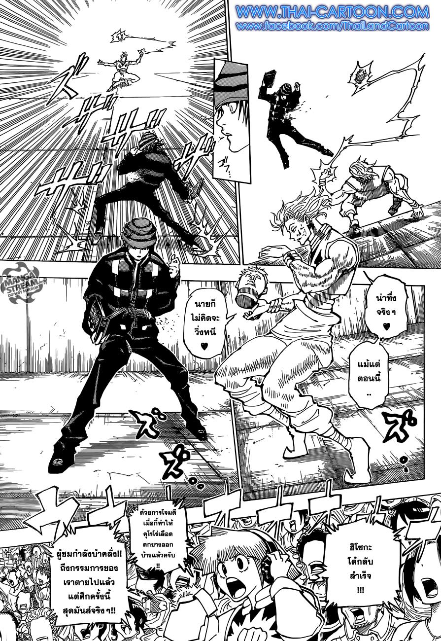 Manga-lc-com อ่านมังงะ อ่านการ์ตูน ออนไลน์ ฟรี Hunter X Hunter ตอนที่ 1 2 3 4 5 6 7 8 9 10 11 12 13 14 ฟรี ไม่มีโฆษณา Manga-lc - อ่าน มังงะ อ่าน การ์ตูน ออนไลน์ อ่านมังงะ ฟรี