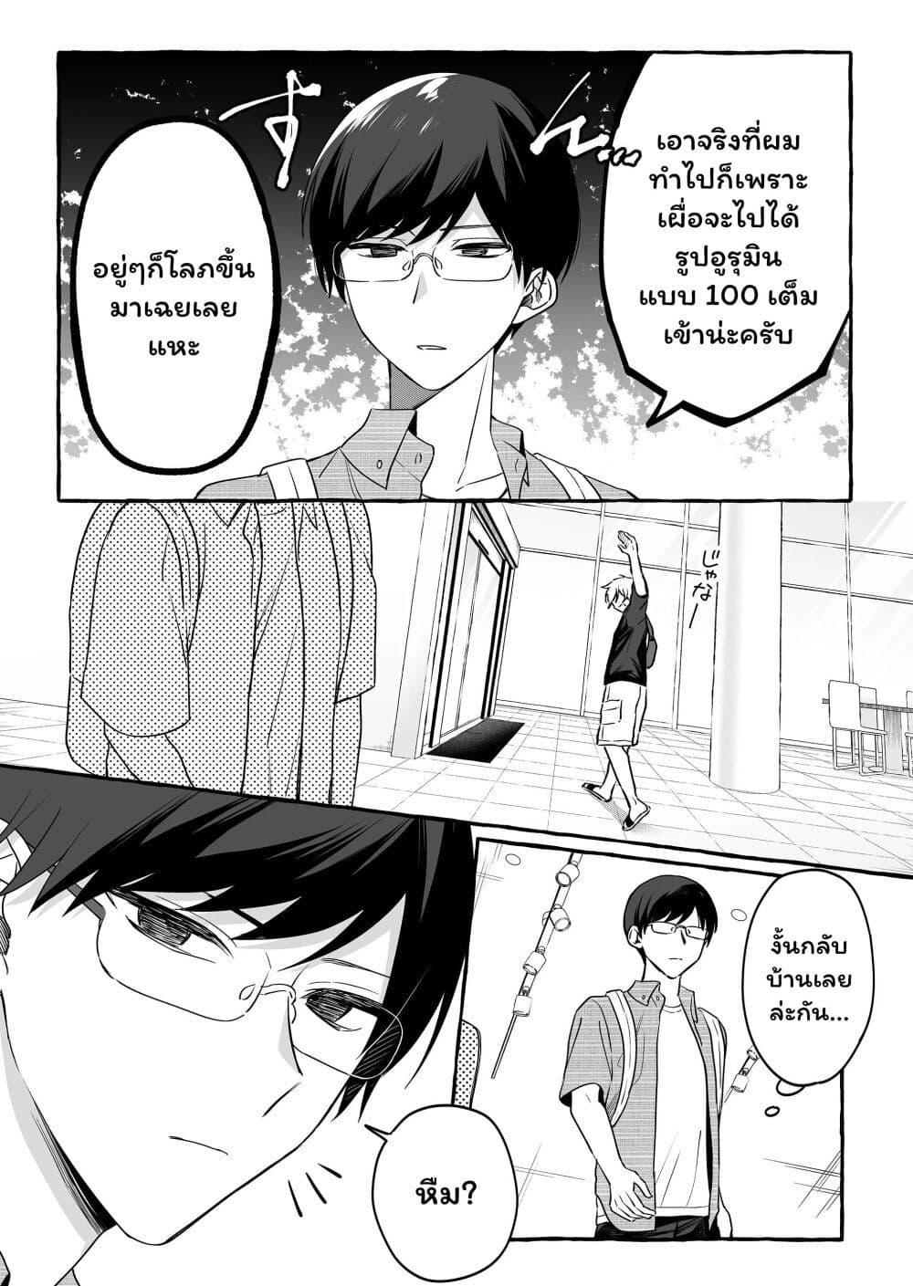 Manga-lc-com อ่านมังงะ อ่านการ์ตูน ออนไลน์ ฟรี Damedol to Sekai ni Hitori Dake no Fan ตอนที่ 1 2 3 4 5 6 7 8 9 10 11 12 13 14 ฟรี ไม่มีโฆษณา Manga-lc - อ่าน มังงะ อ่าน การ์ตูน ออนไลน์ อ่านมังงะ ฟรี