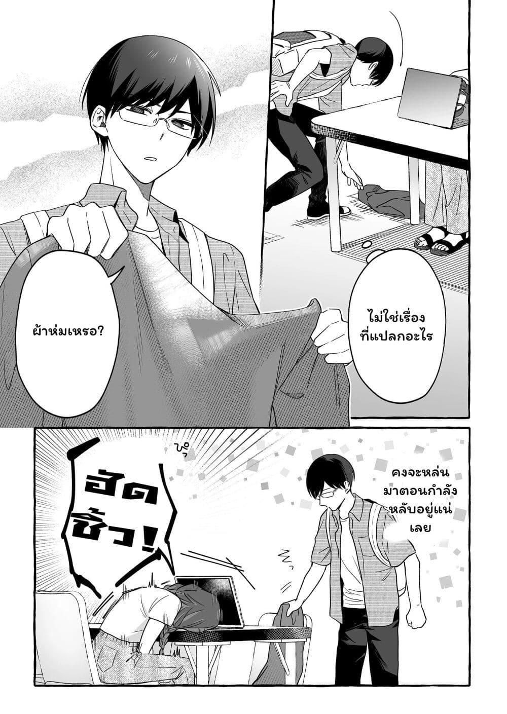 Manga-lc-com อ่านมังงะ อ่านการ์ตูน ออนไลน์ ฟรี Damedol to Sekai ni Hitori Dake no Fan ตอนที่ 1 2 3 4 5 6 7 8 9 10 11 12 13 14 ฟรี ไม่มีโฆษณา Manga-lc - อ่าน มังงะ อ่าน การ์ตูน ออนไลน์ อ่านมังงะ ฟรี