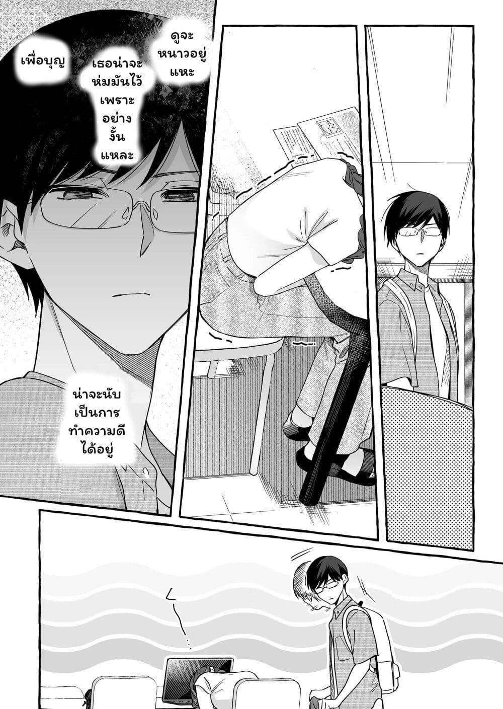 Manga-lc-com อ่านมังงะ อ่านการ์ตูน ออนไลน์ ฟรี Damedol to Sekai ni Hitori Dake no Fan ตอนที่ 1 2 3 4 5 6 7 8 9 10 11 12 13 14 ฟรี ไม่มีโฆษณา Manga-lc - อ่าน มังงะ อ่าน การ์ตูน ออนไลน์ อ่านมังงะ ฟรี