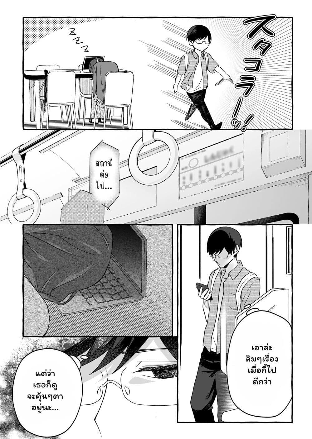 Manga-lc-com อ่านมังงะ อ่านการ์ตูน ออนไลน์ ฟรี Damedol to Sekai ni Hitori Dake no Fan ตอนที่ 1 2 3 4 5 6 7 8 9 10 11 12 13 14 ฟรี ไม่มีโฆษณา Manga-lc - อ่าน มังงะ อ่าน การ์ตูน ออนไลน์ อ่านมังงะ ฟรี